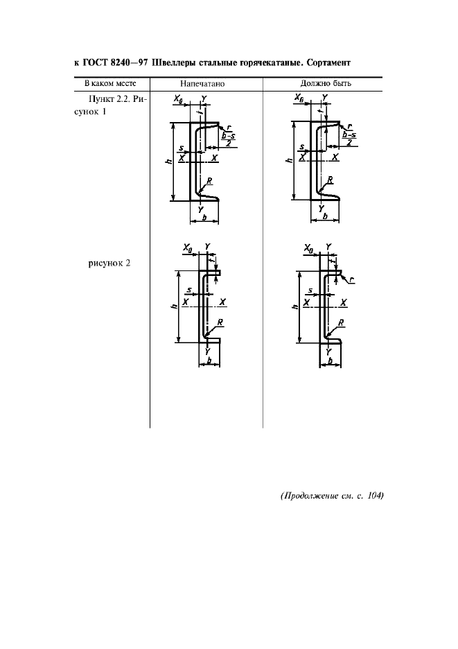    8240-97