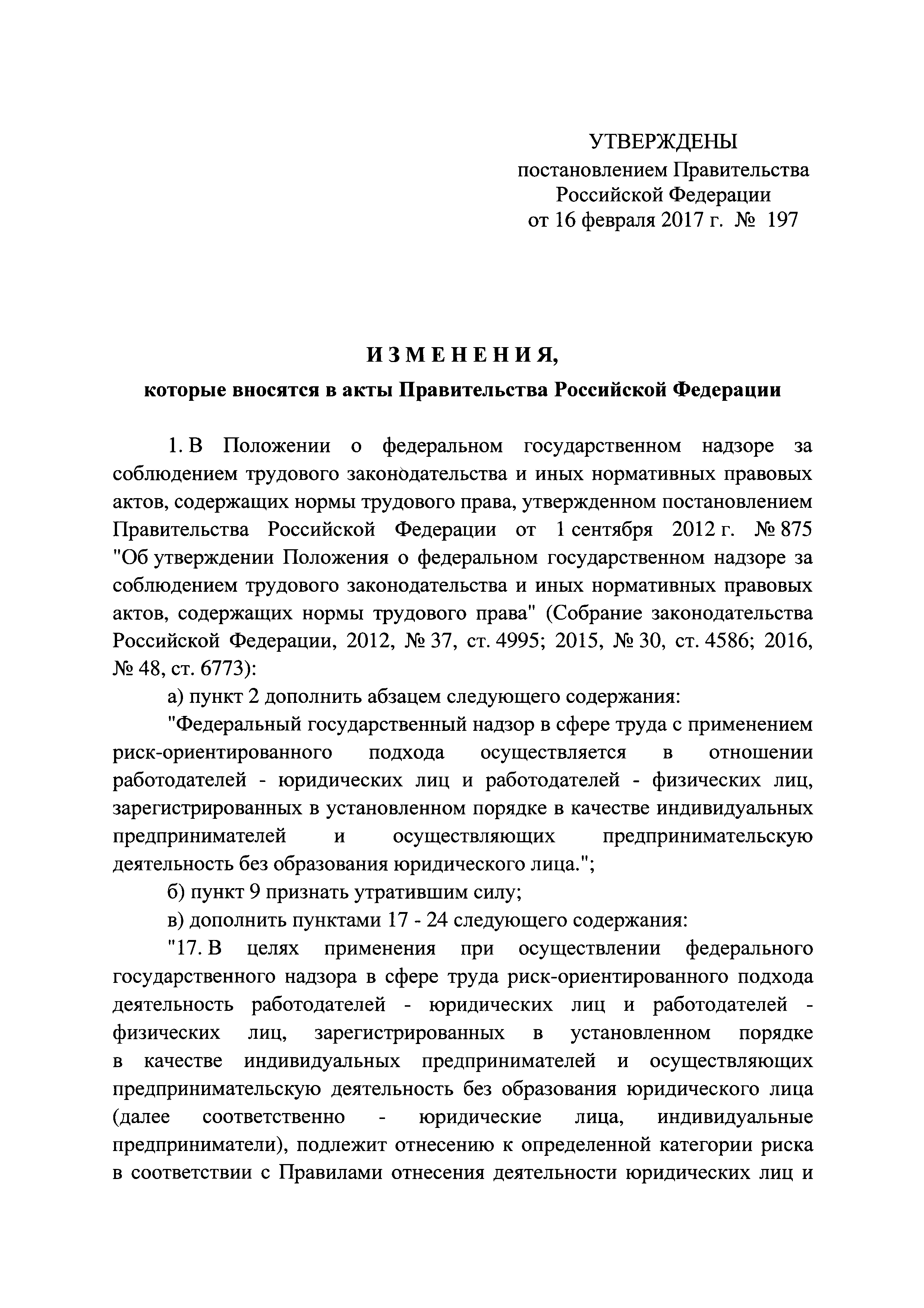 № 3
