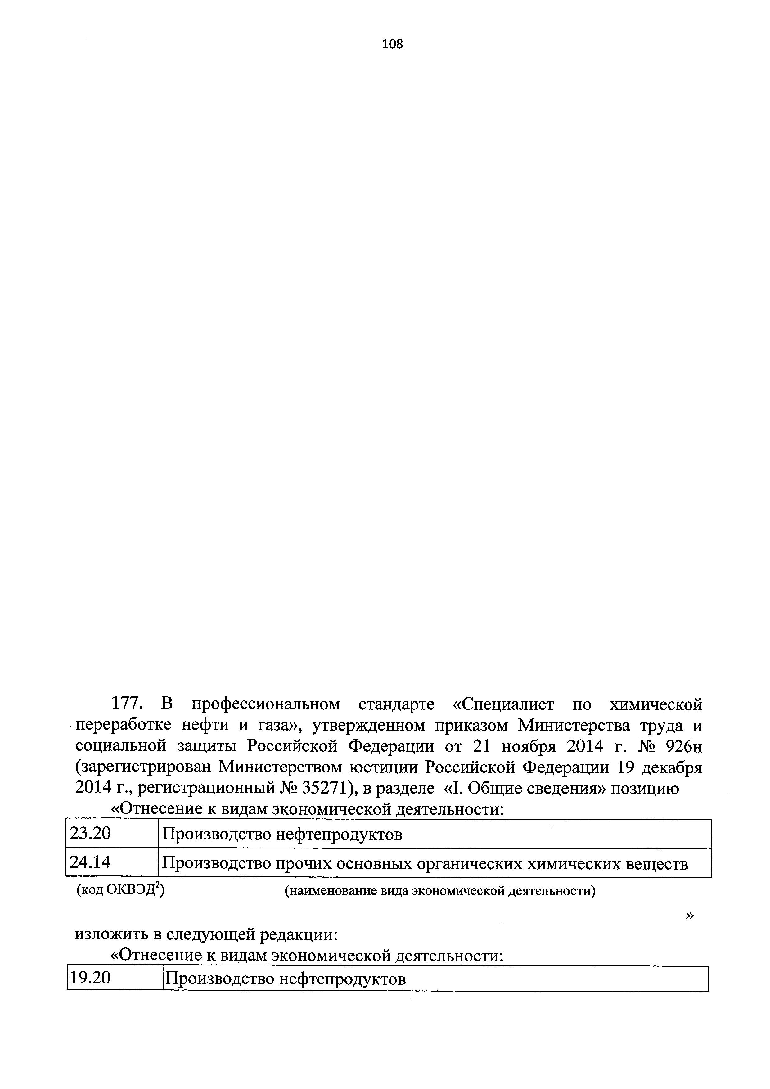 № 1