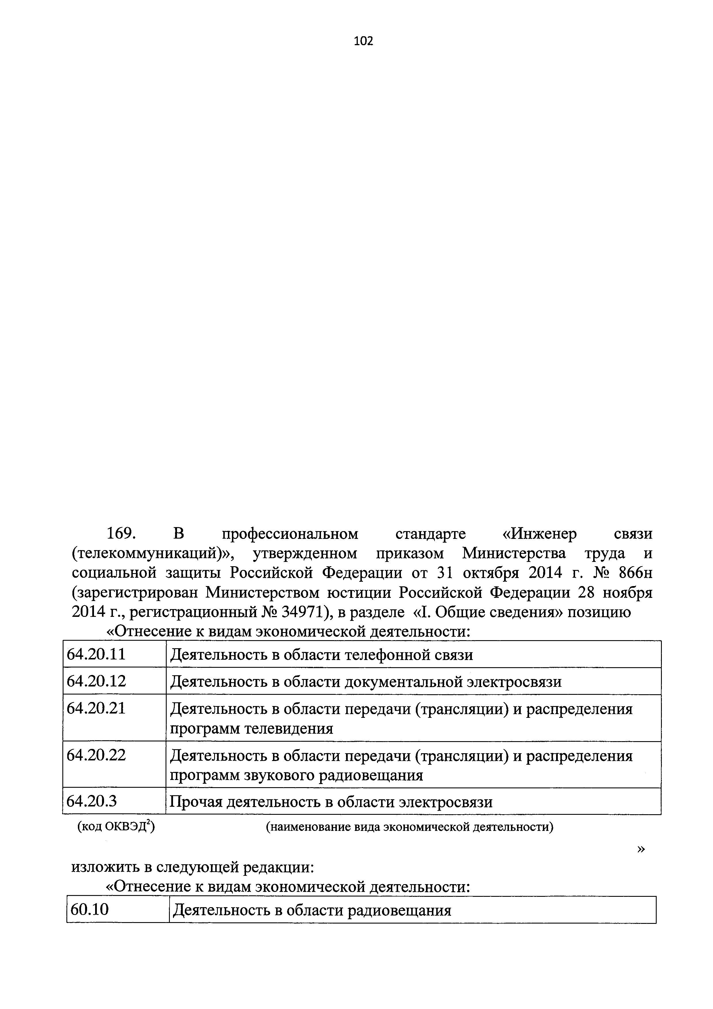№ 1