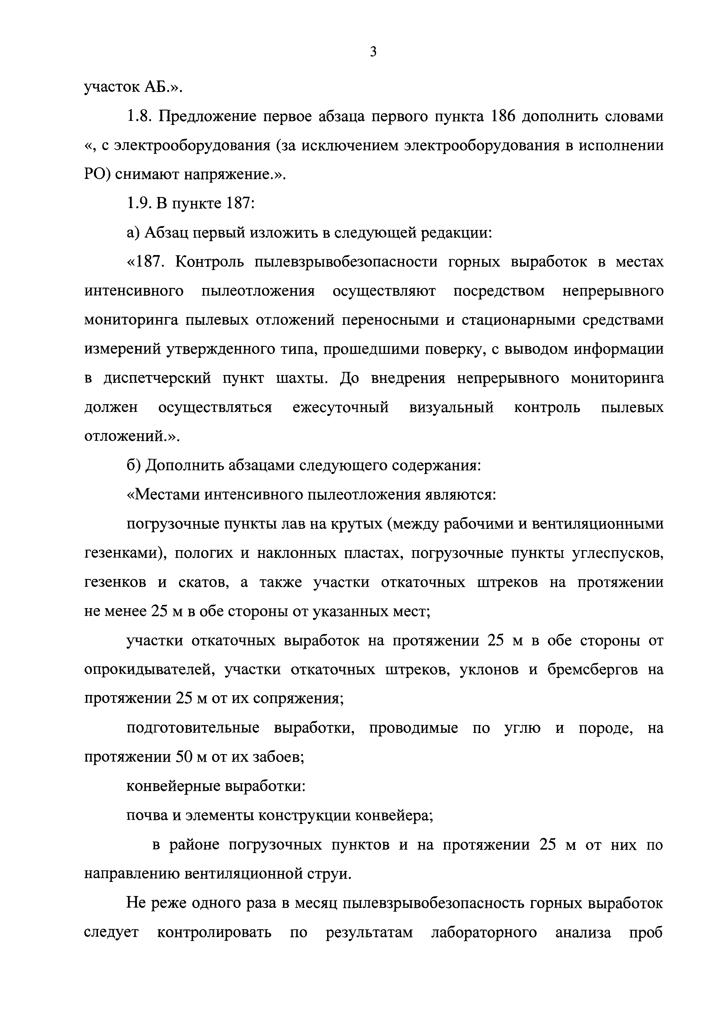 №