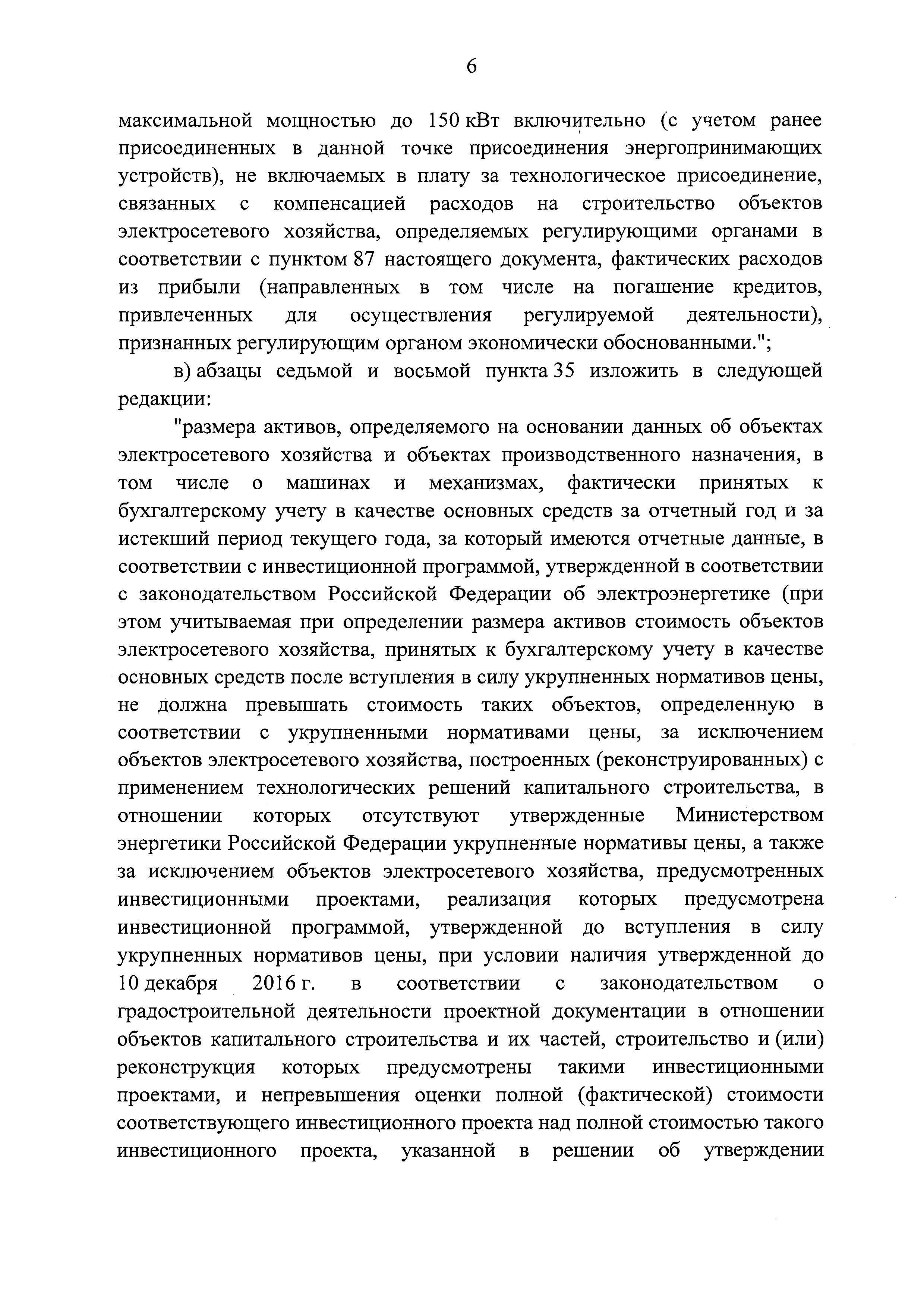 № 55