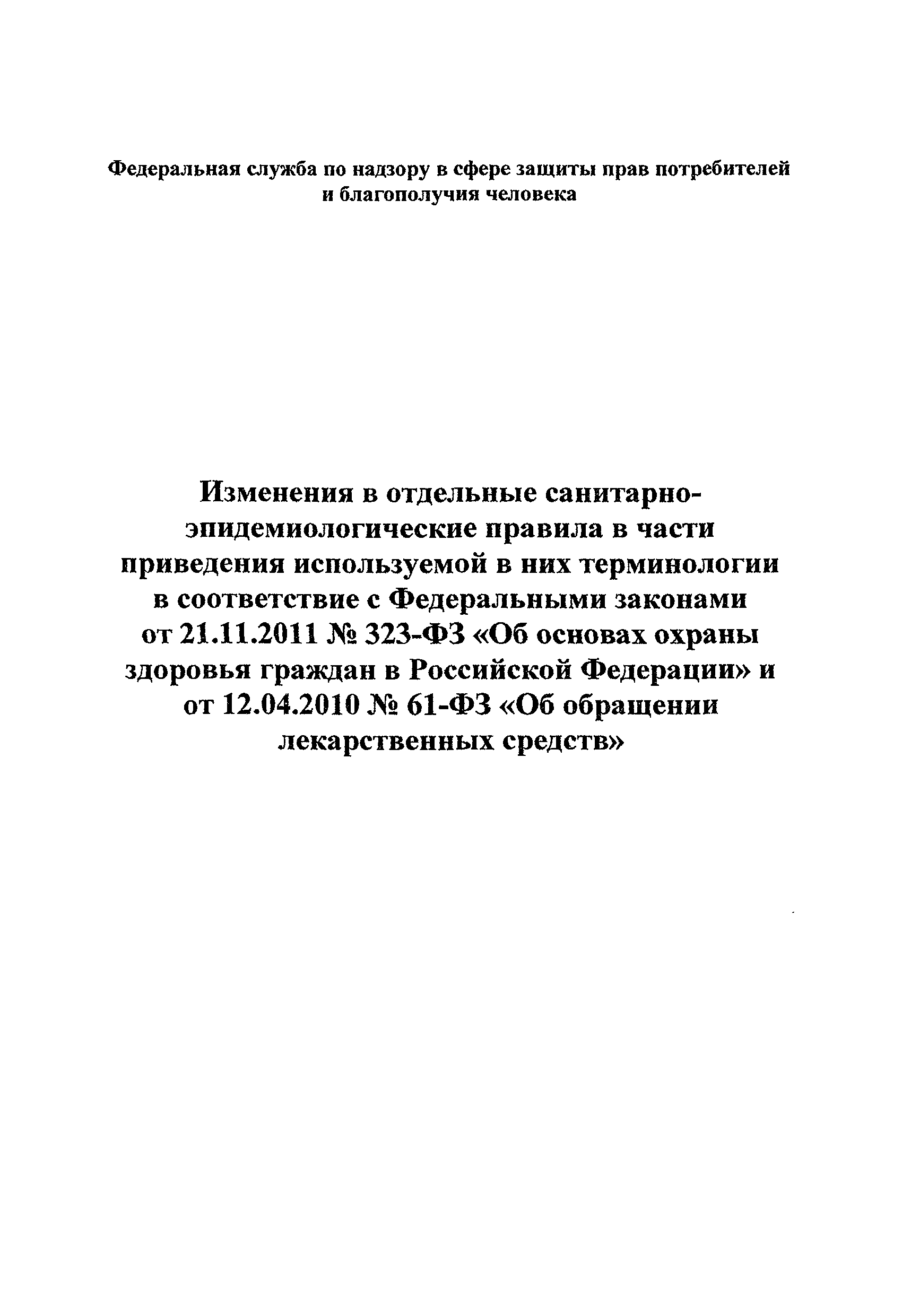 №