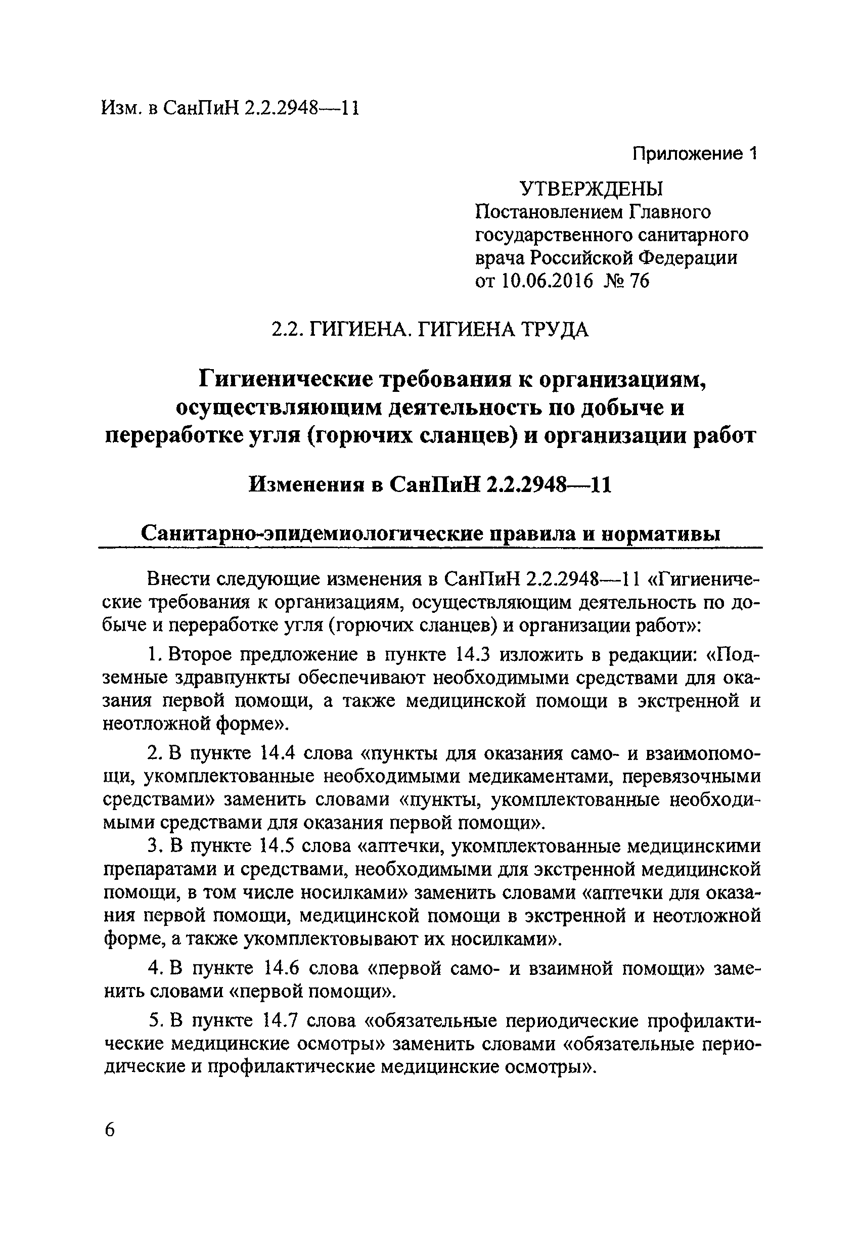 №