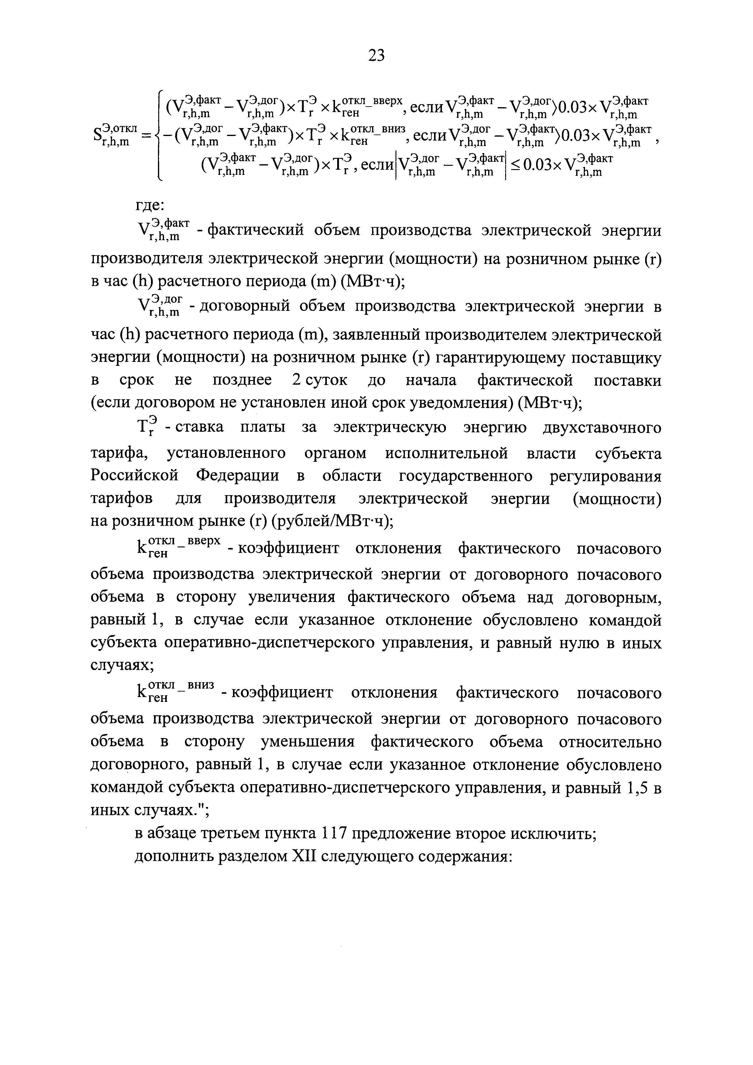 № 50