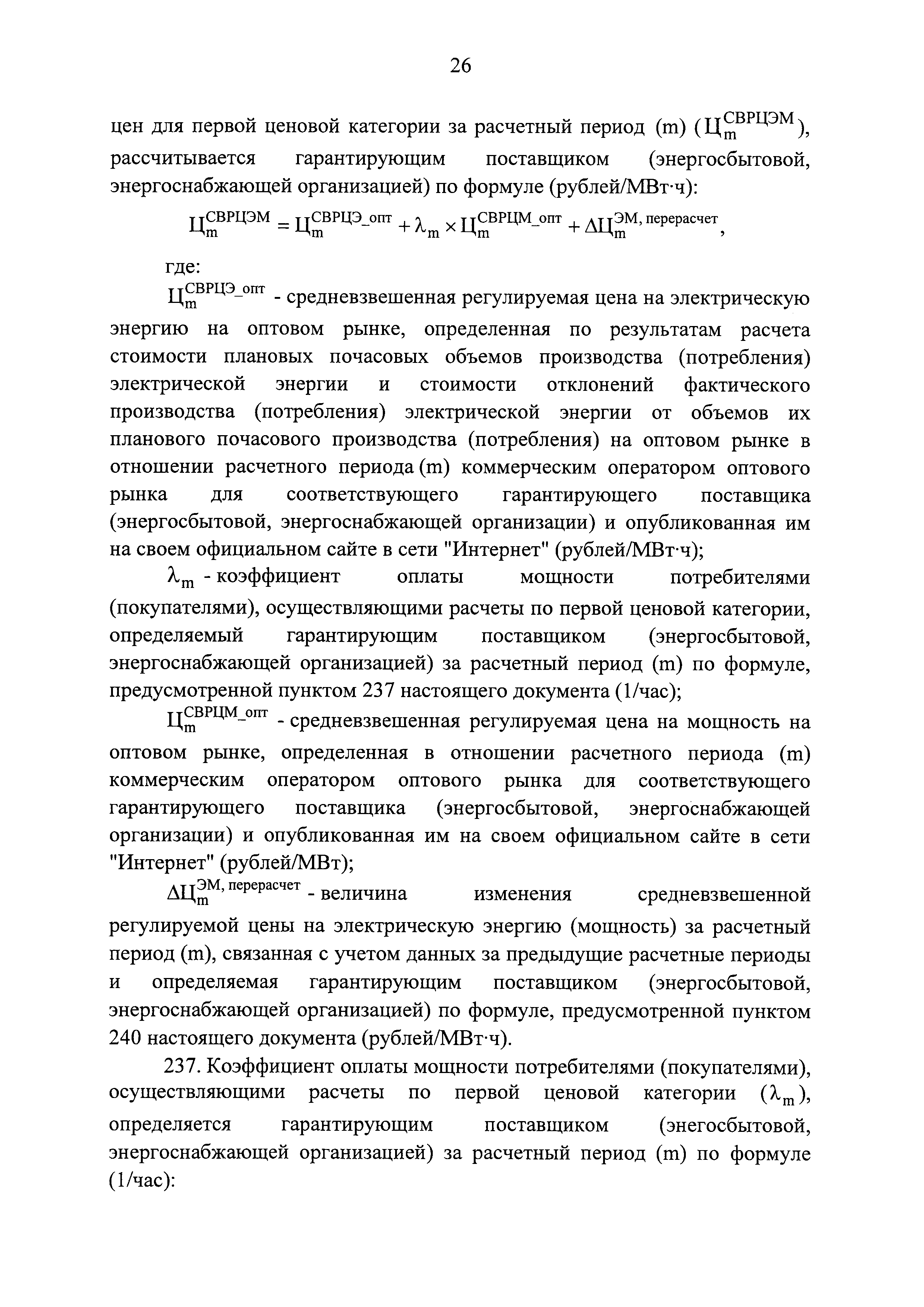 № 50