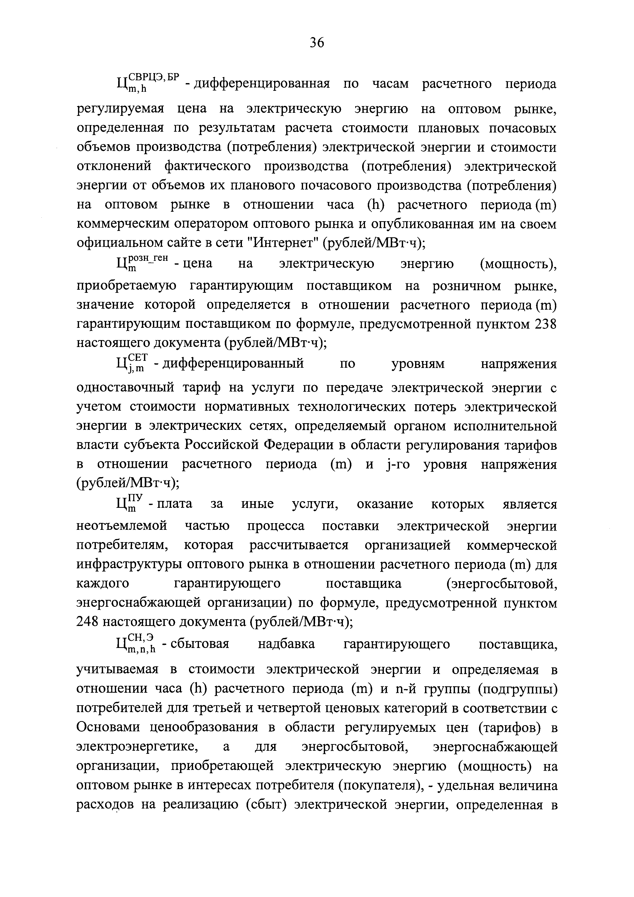 № 50