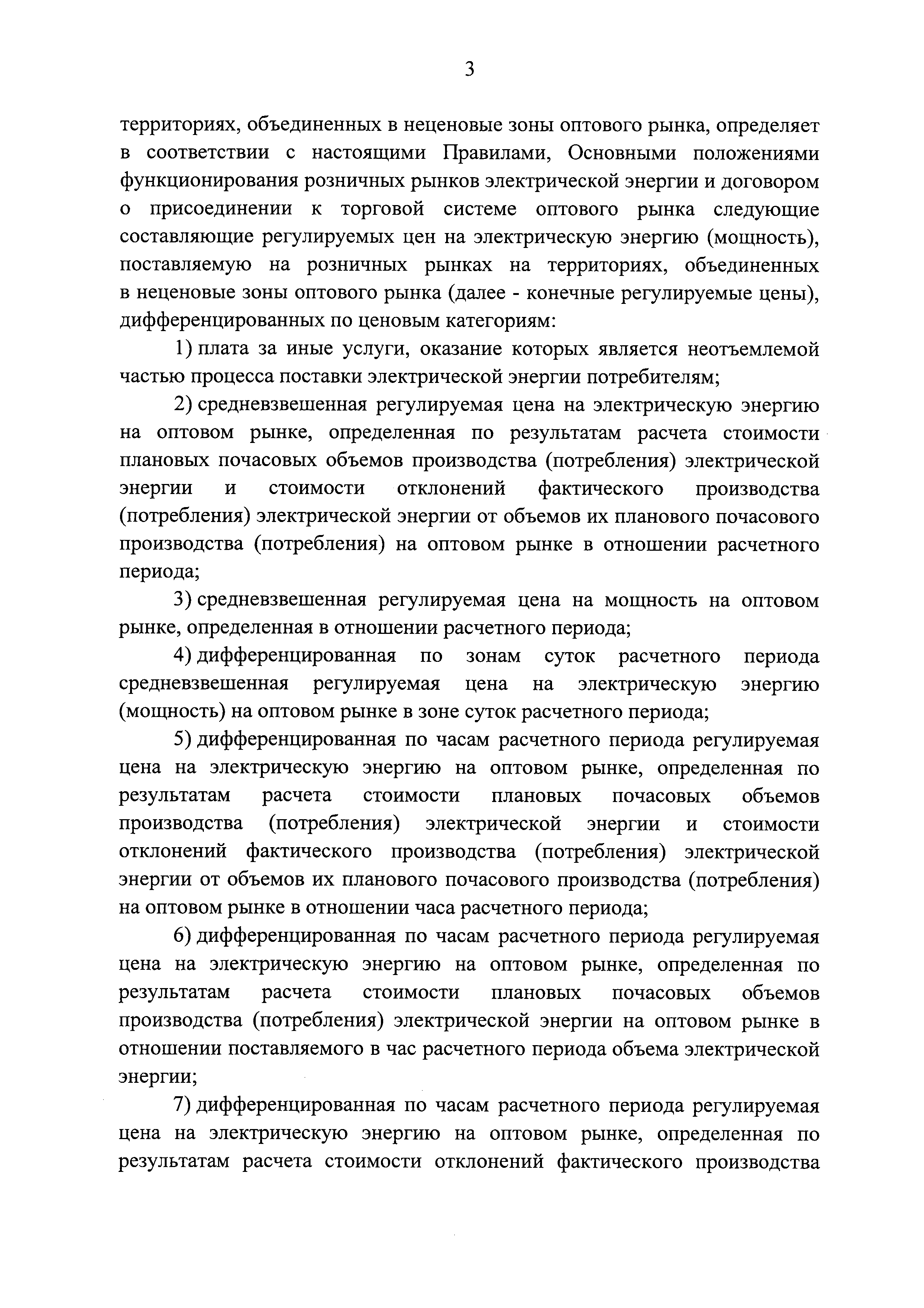 № 50