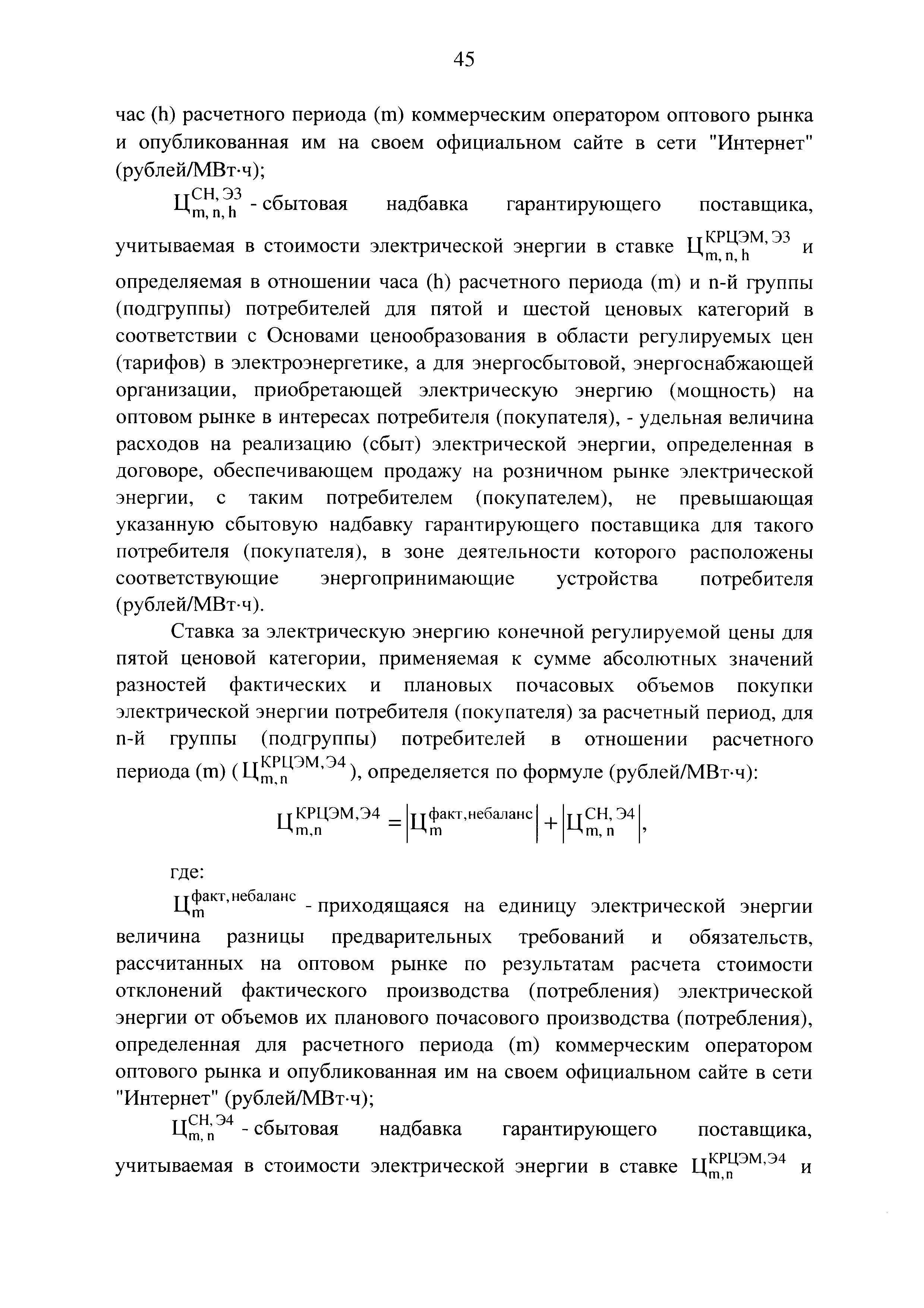 № 50