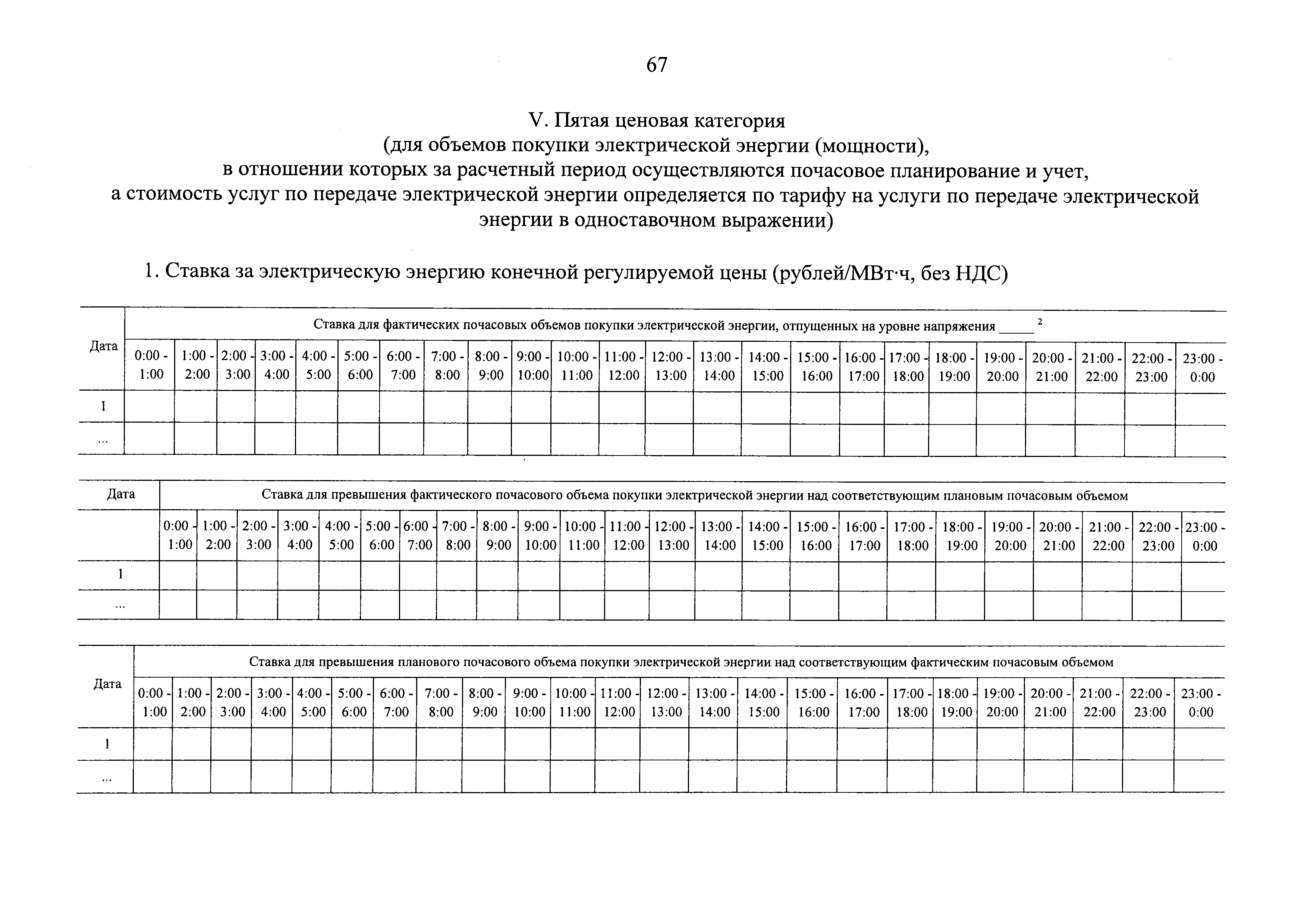 № 50