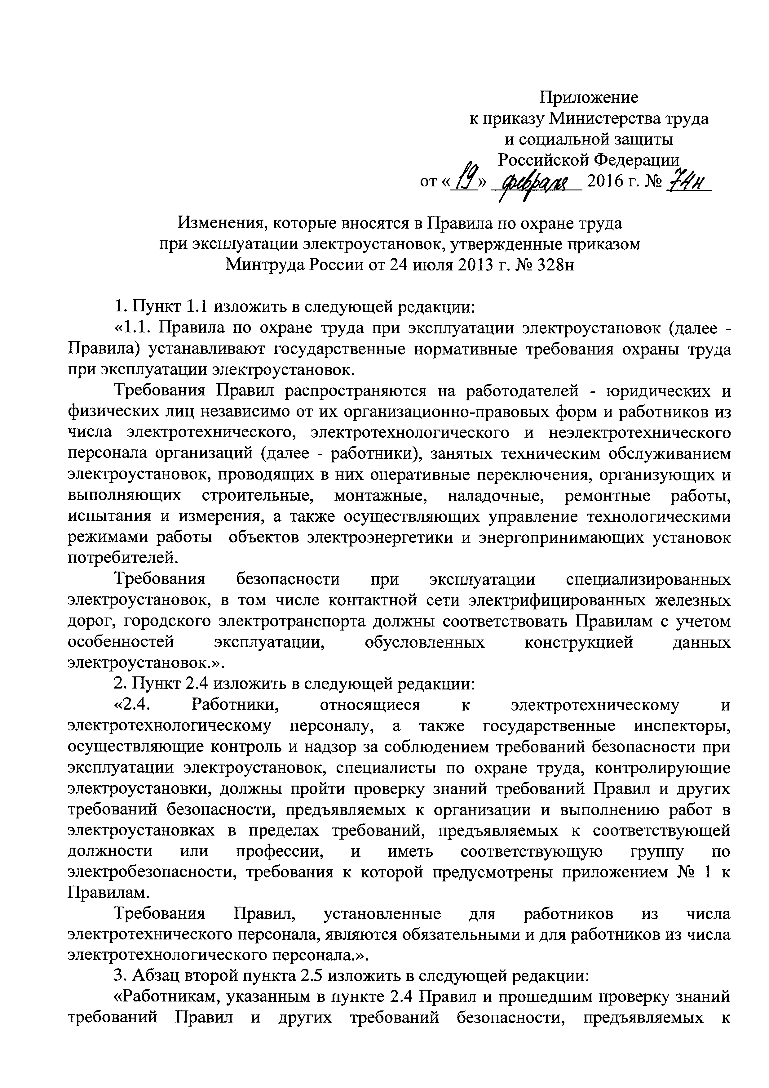 №