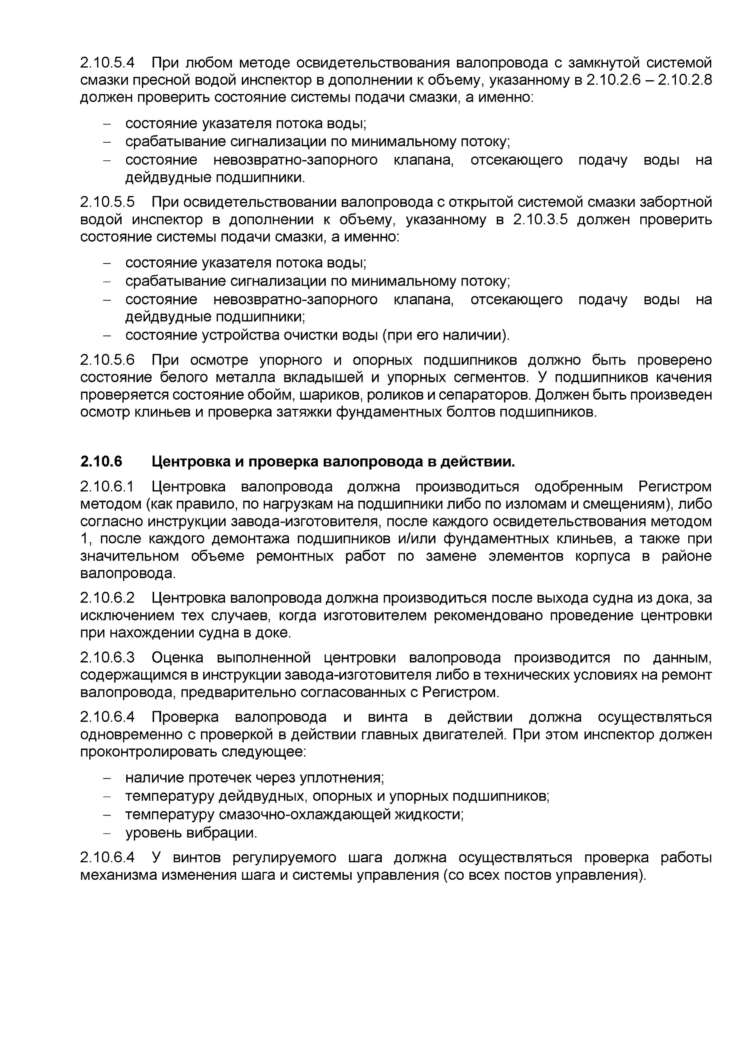340-21-885ц