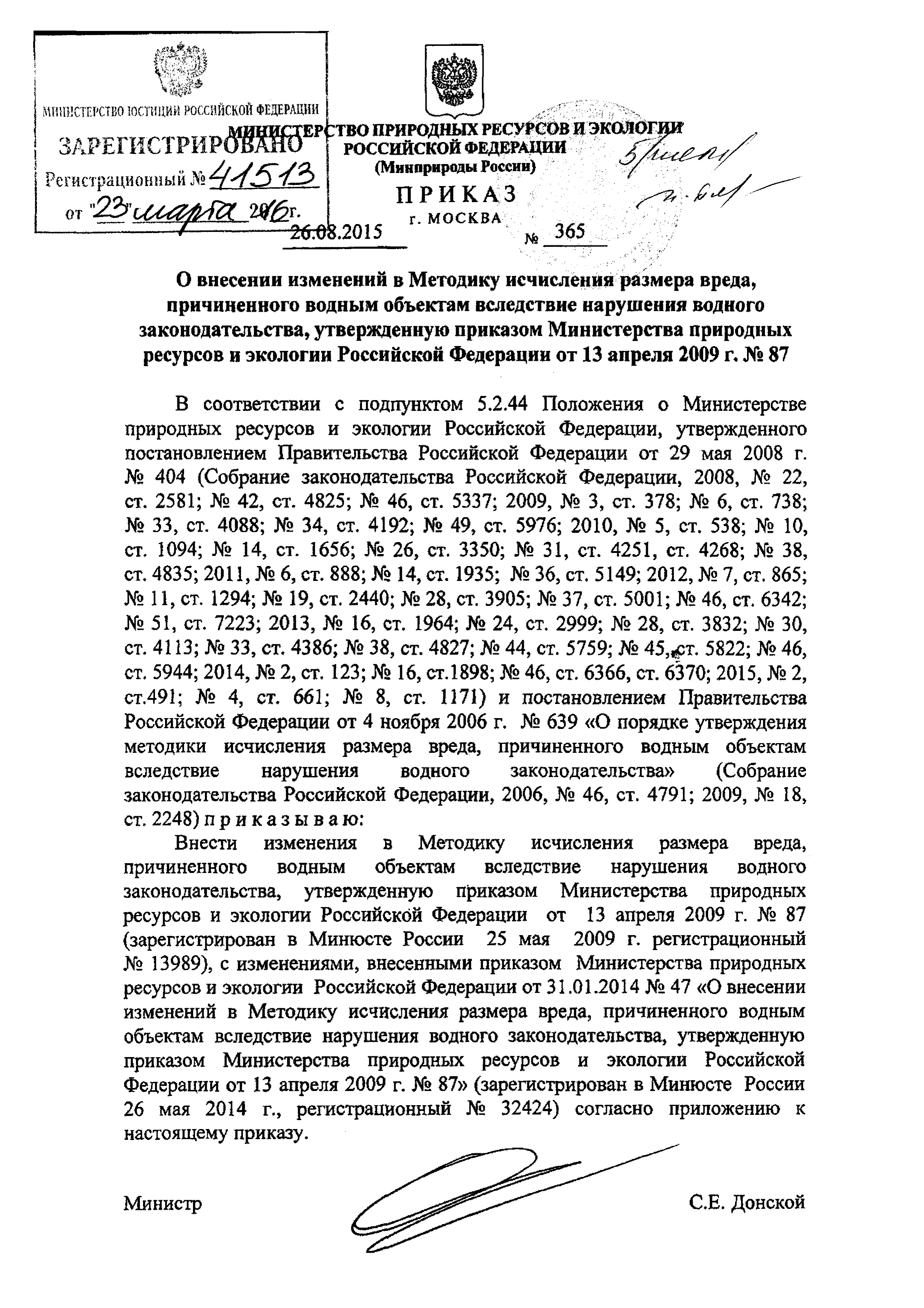 №