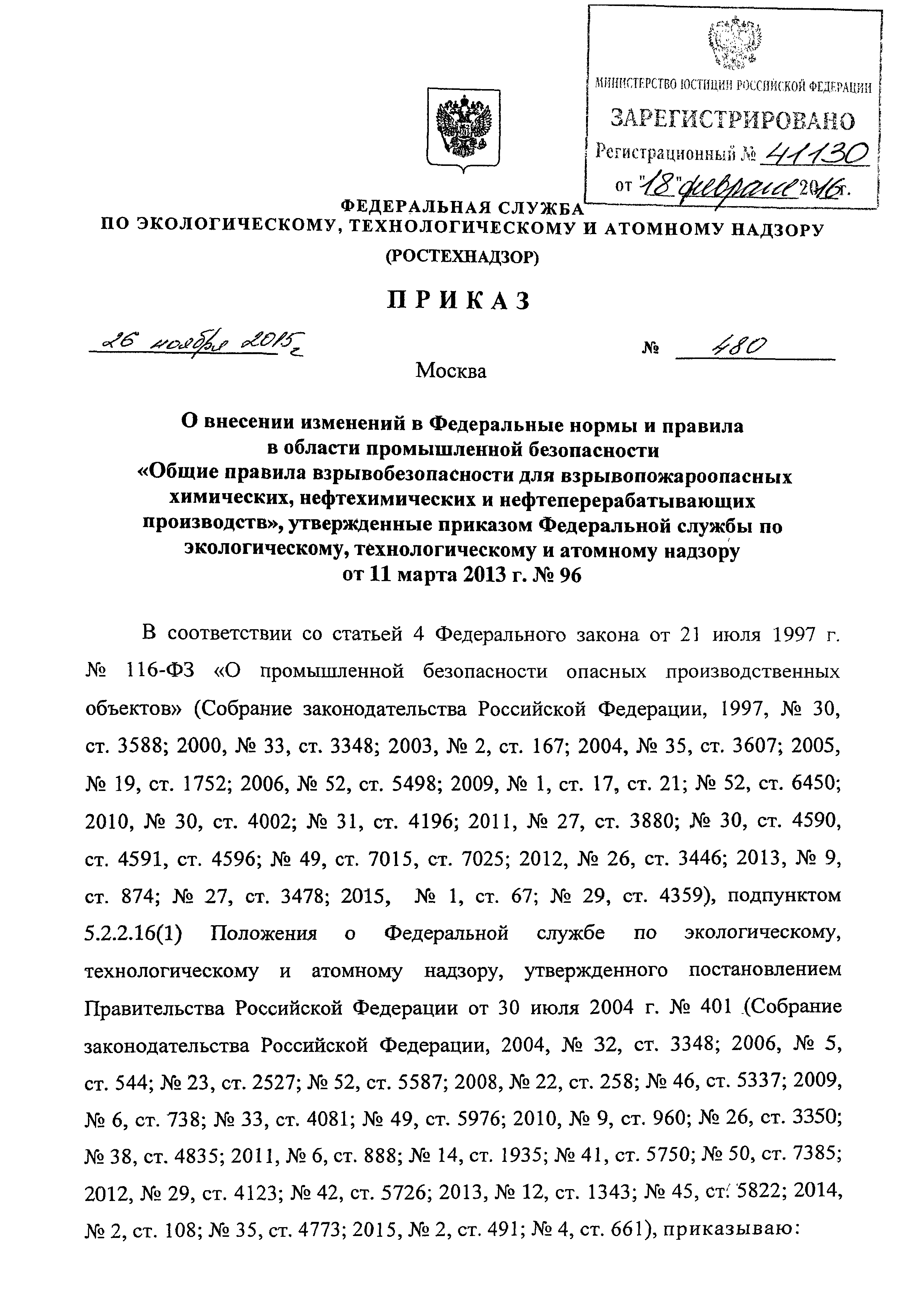 №