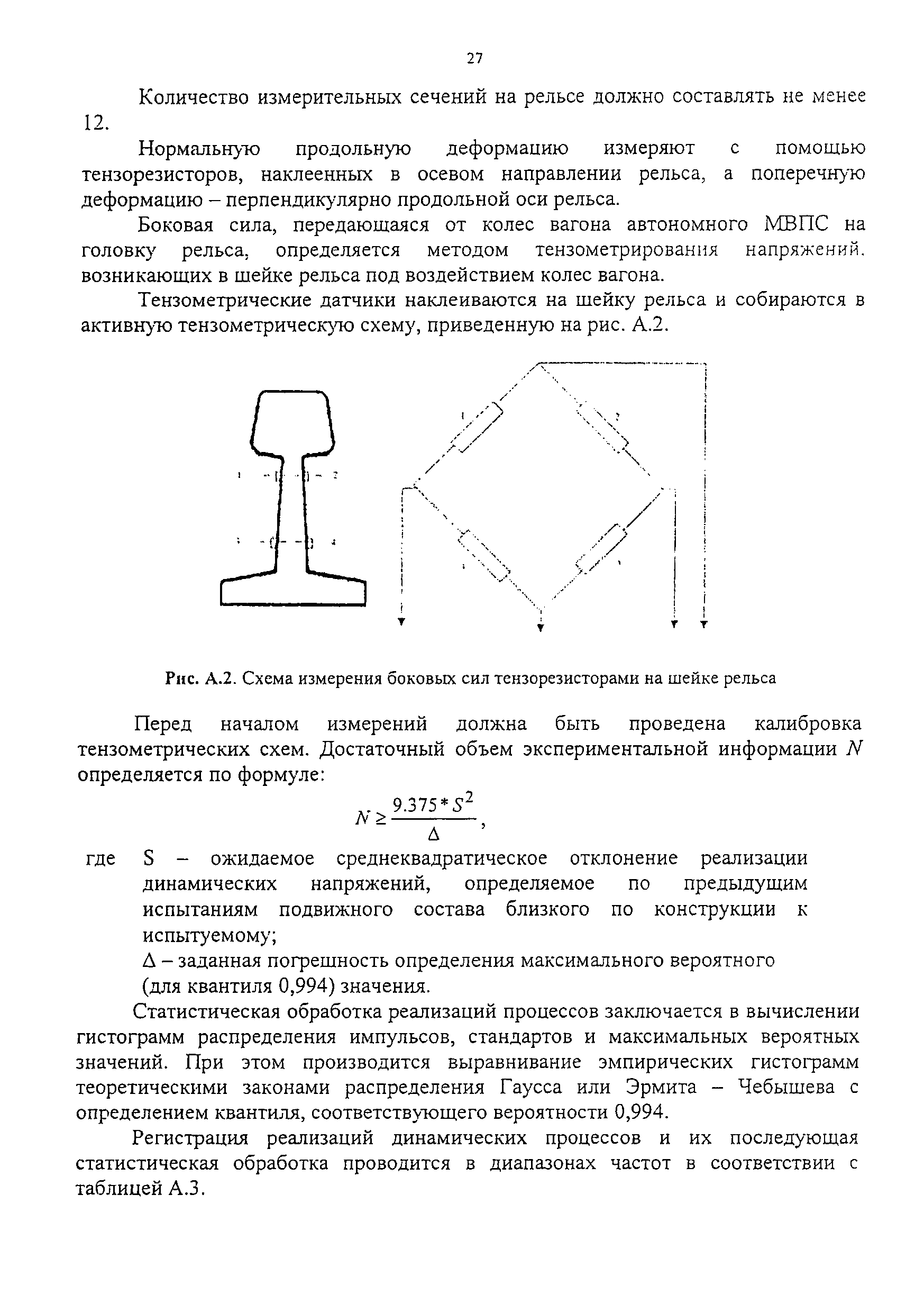 Изменение от 16.03.2010