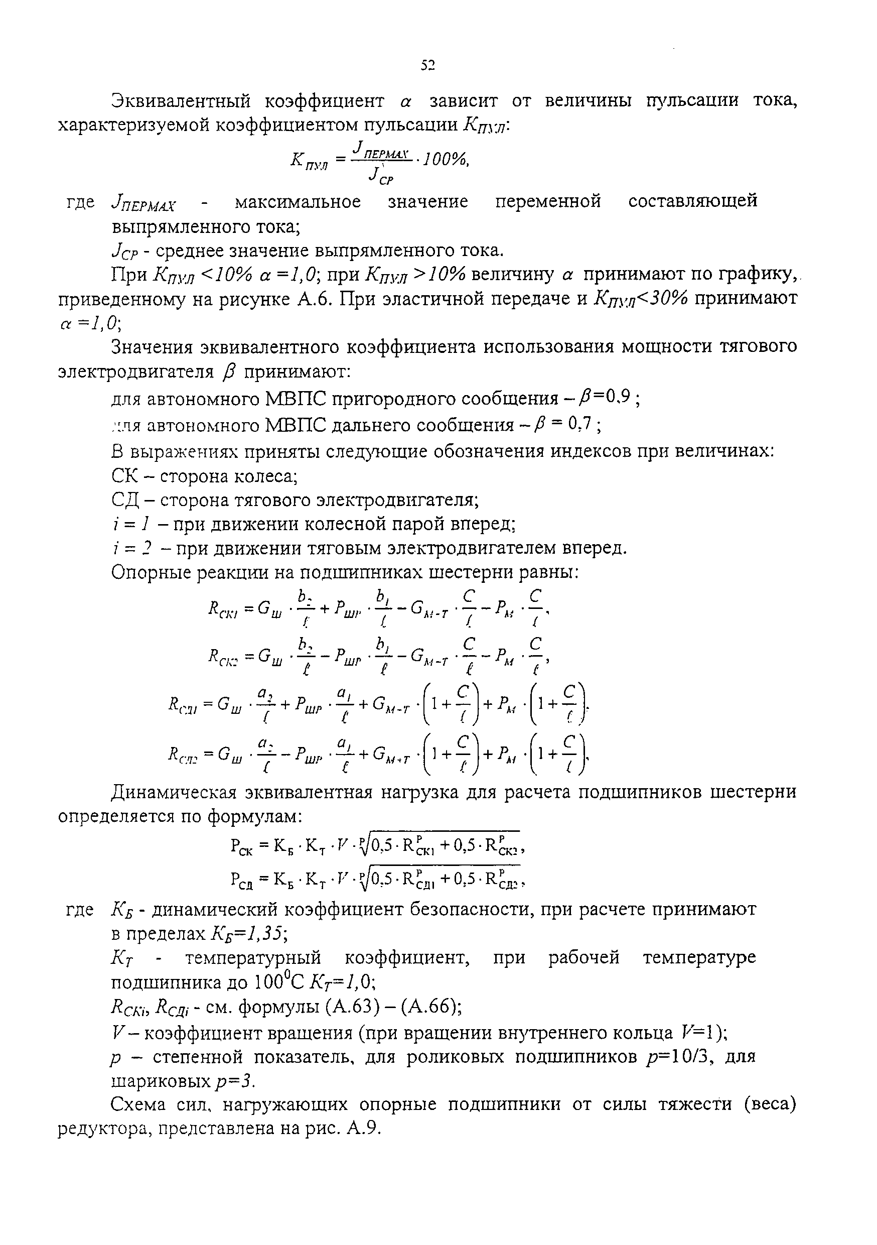 Изменение от 16.03.2010