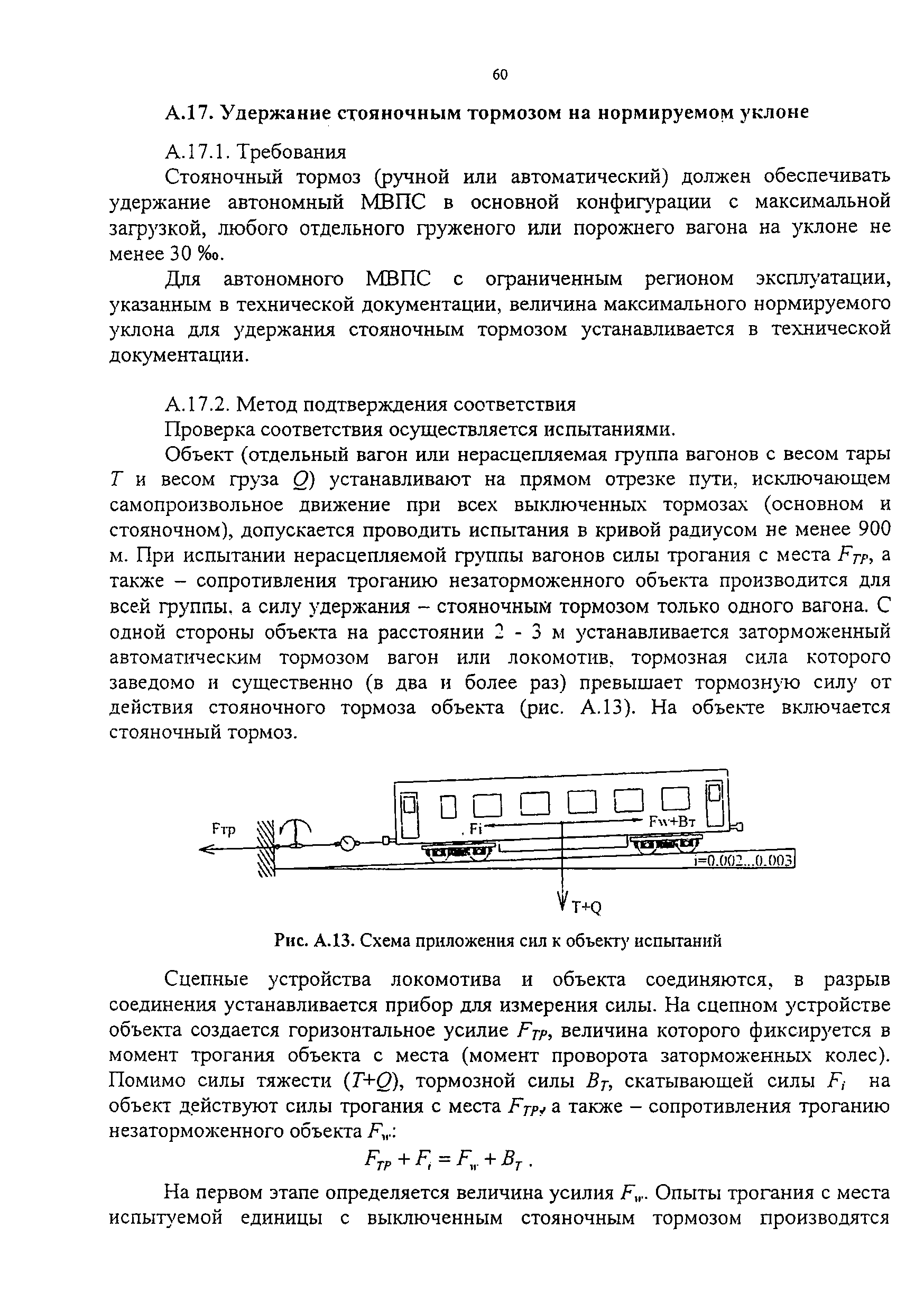 Изменение от 16.03.2010