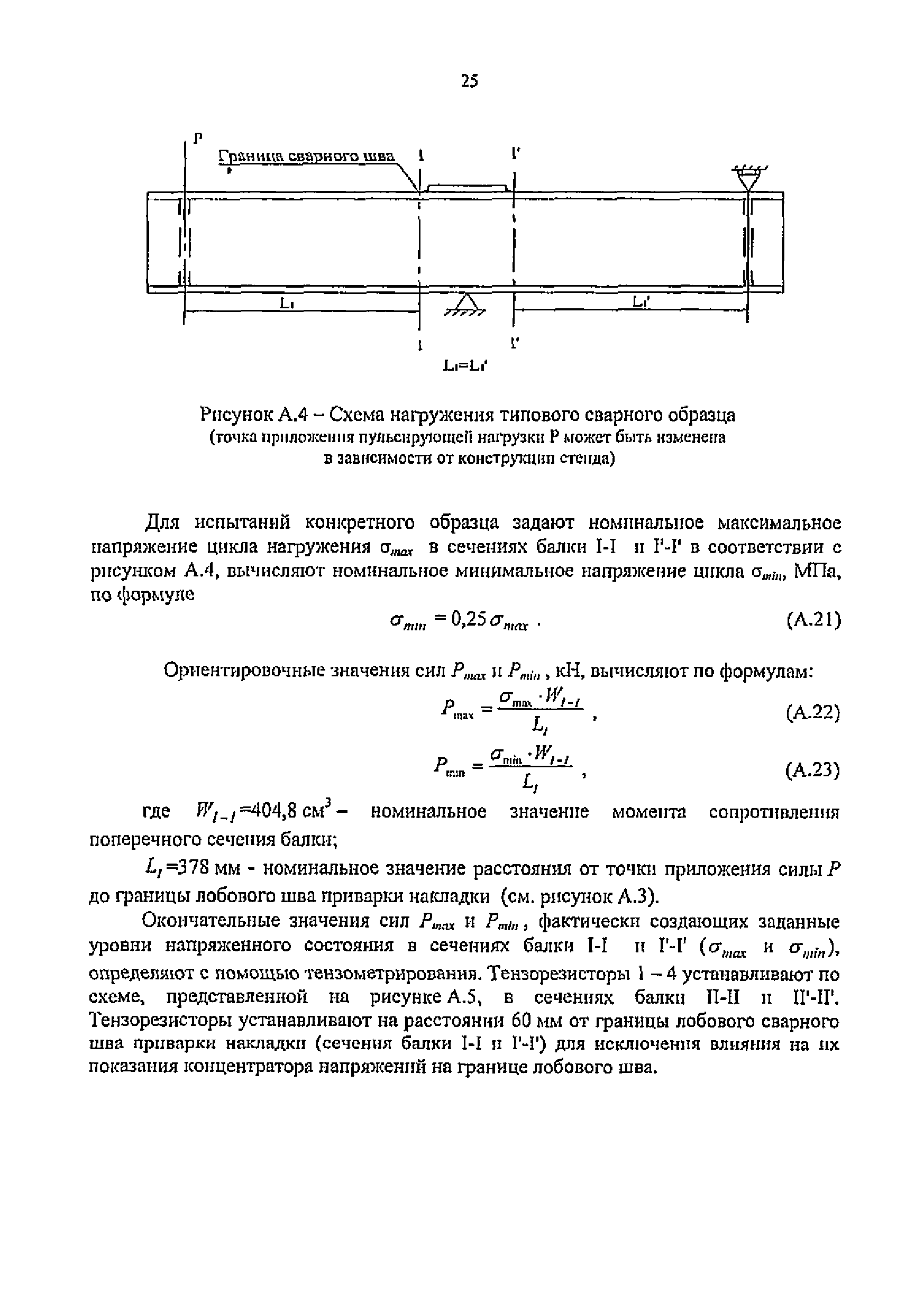 Изменение от 21.02.2014