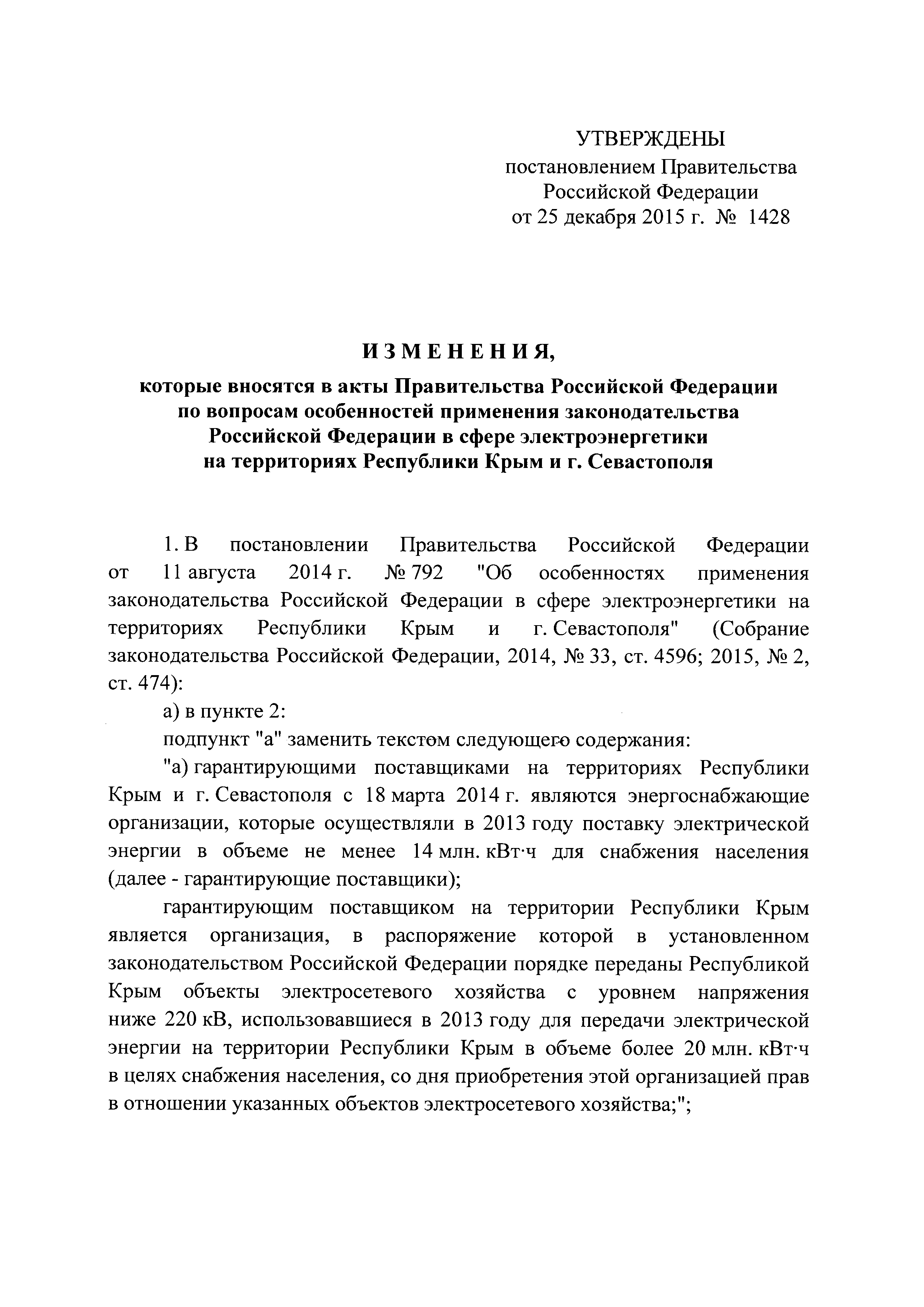 № 47