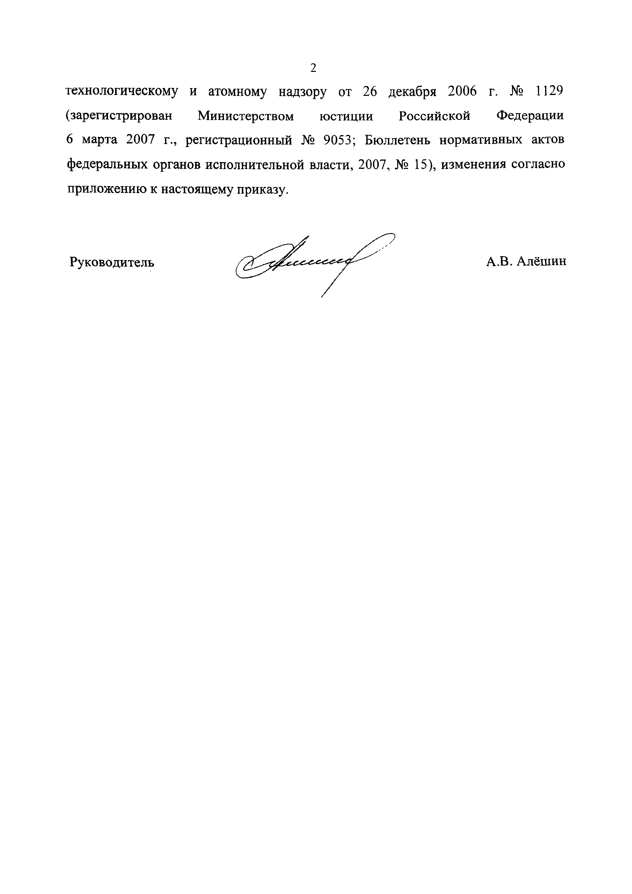 №