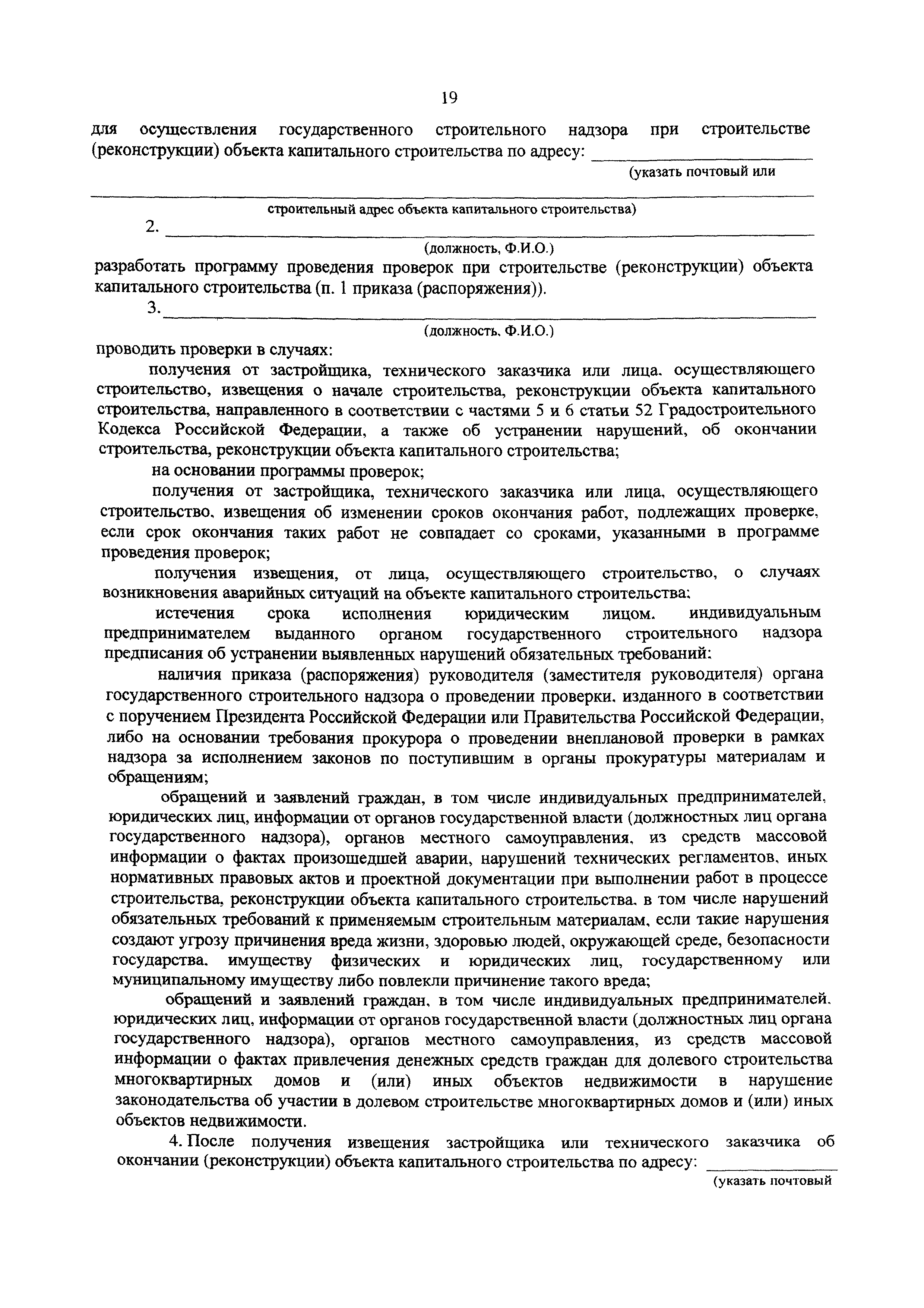 №