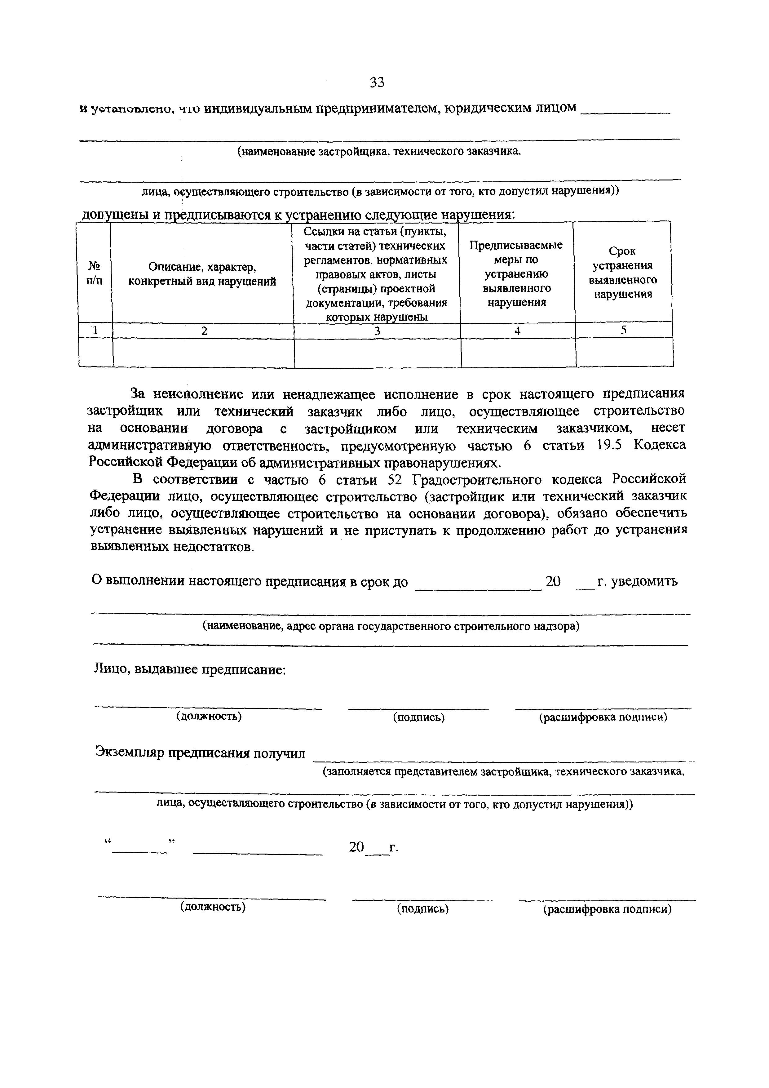 №