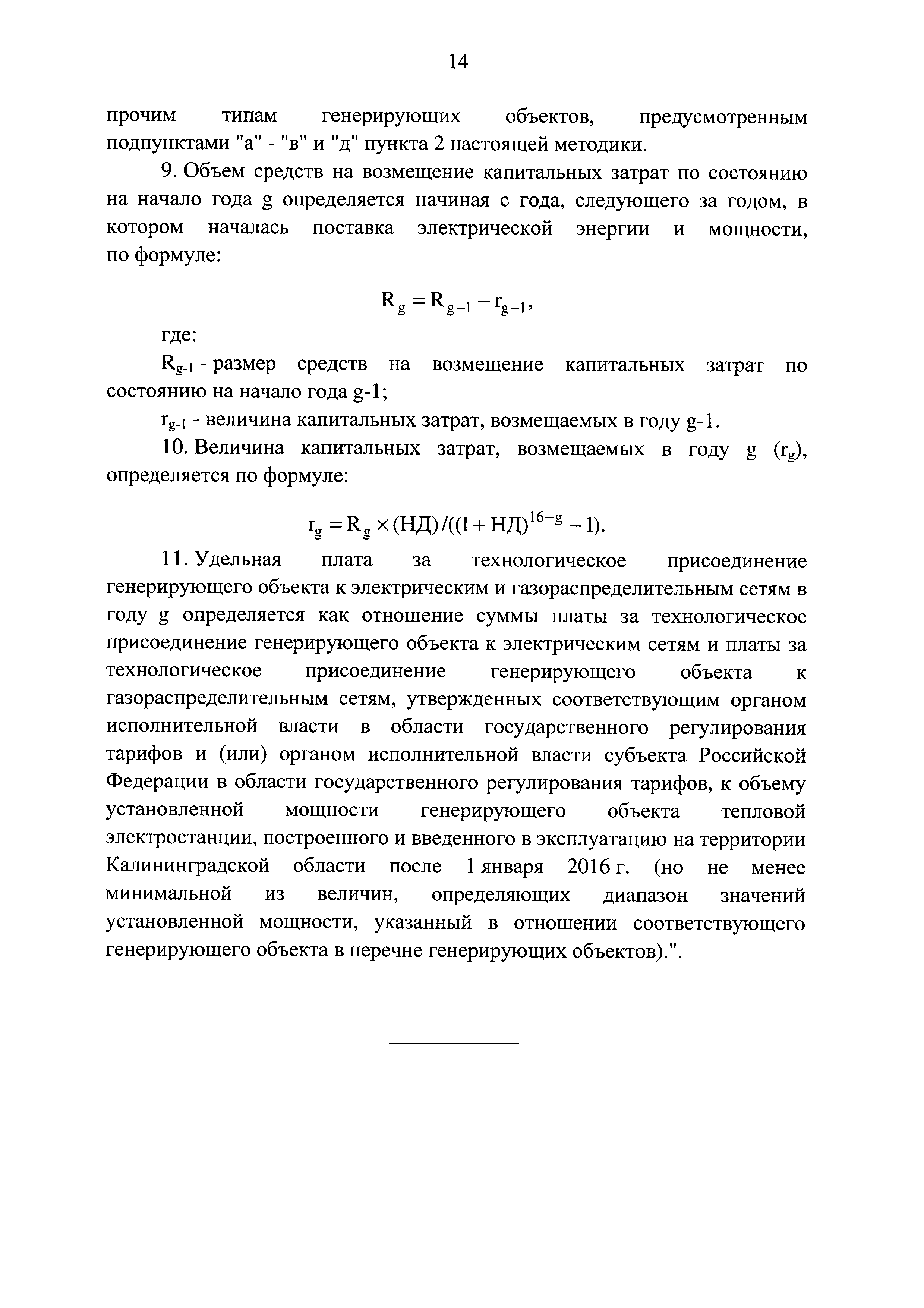 № 46