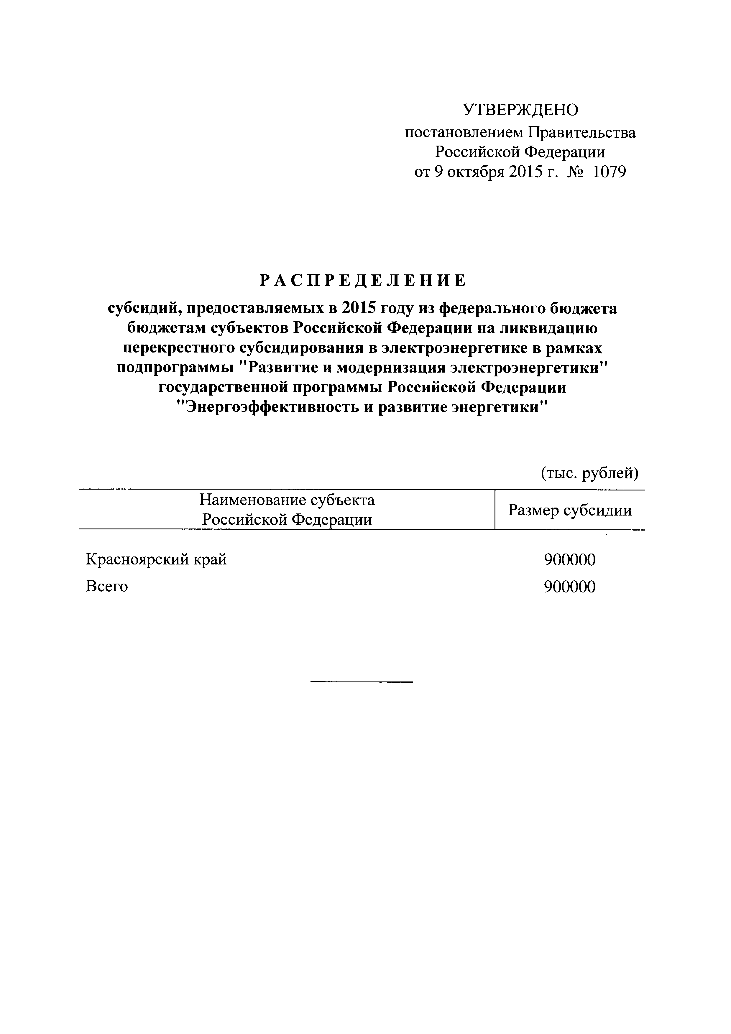 № 45