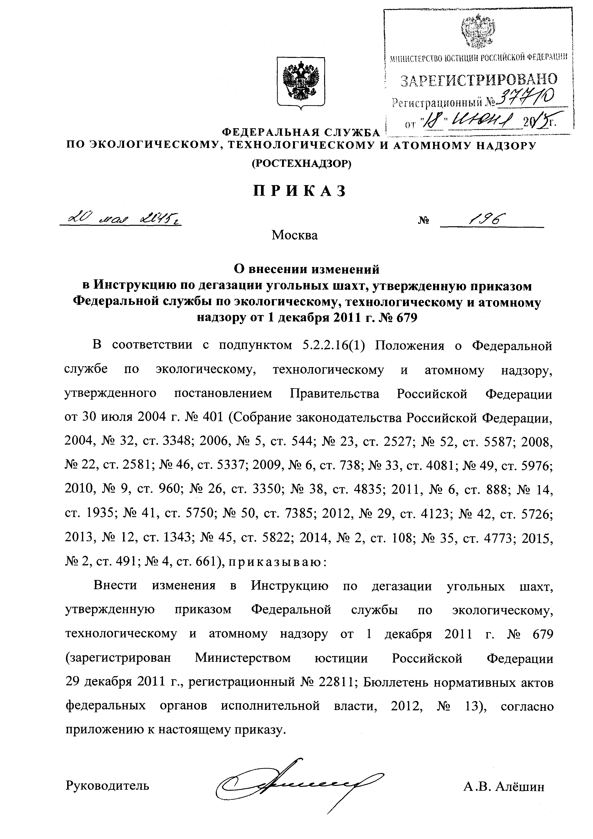 №