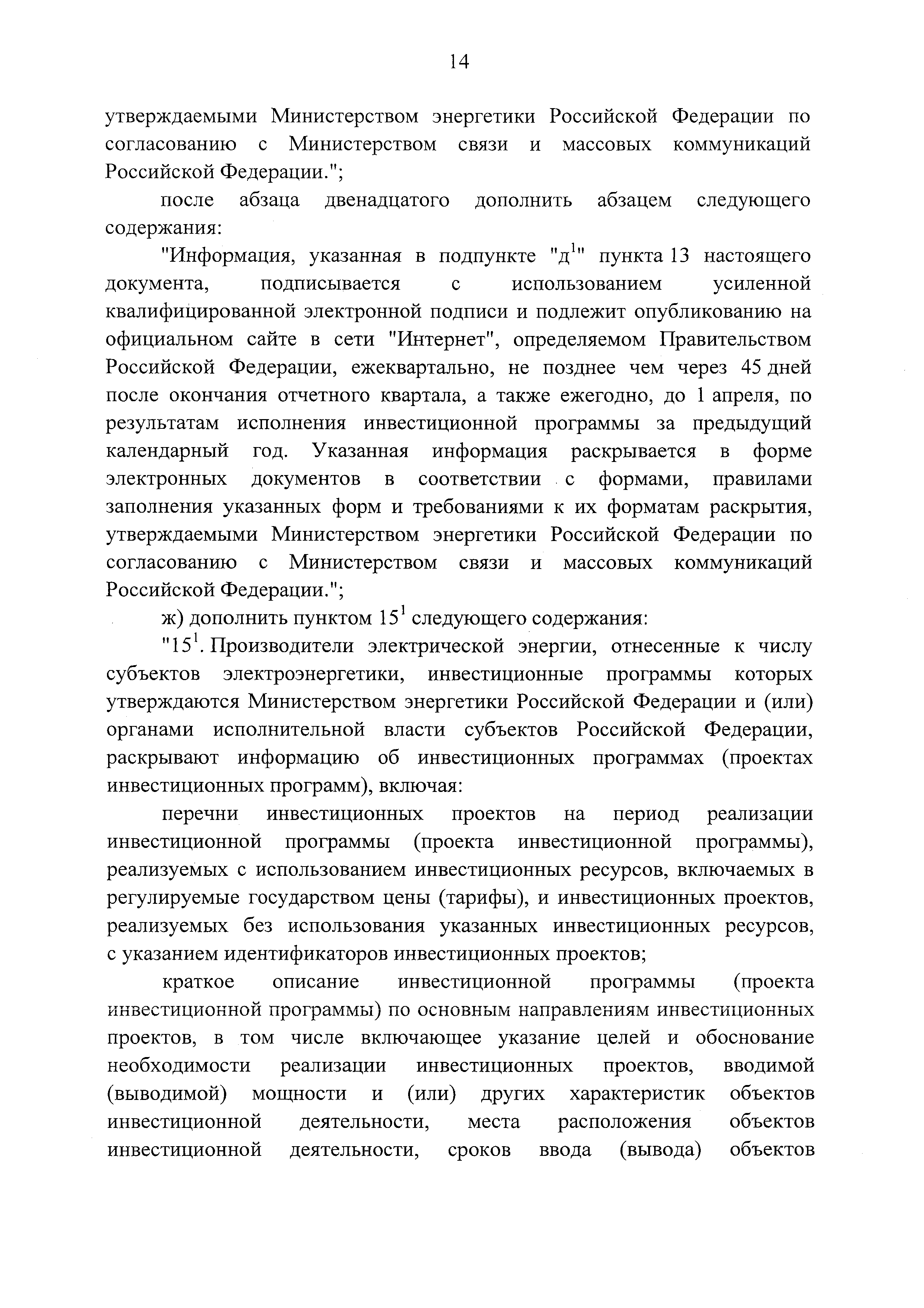 № 37