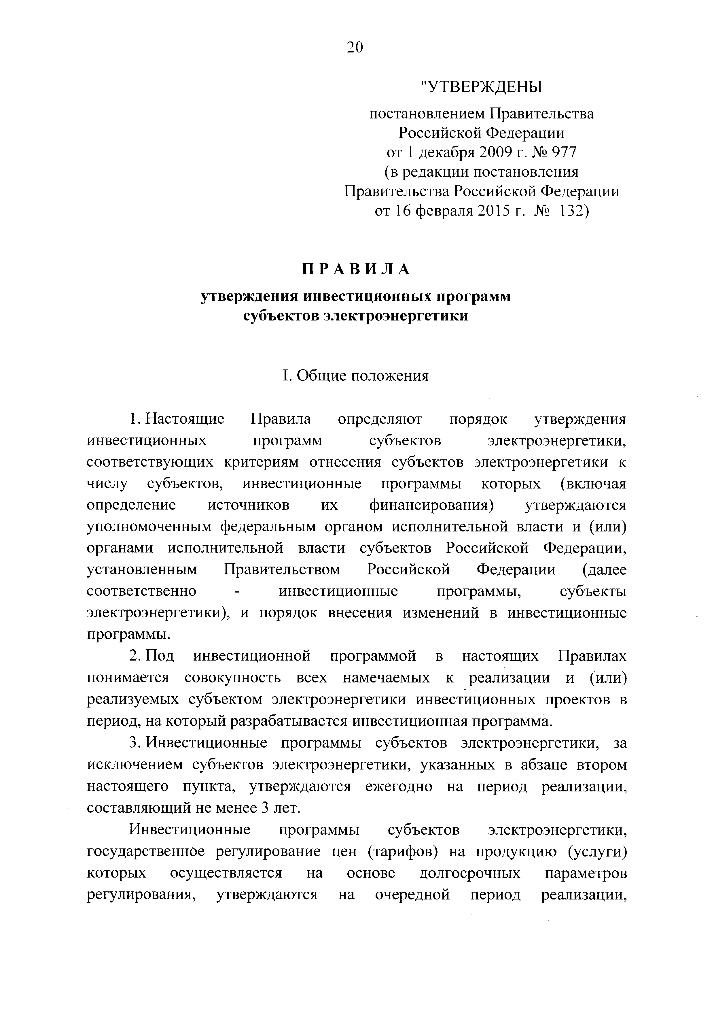 № 37