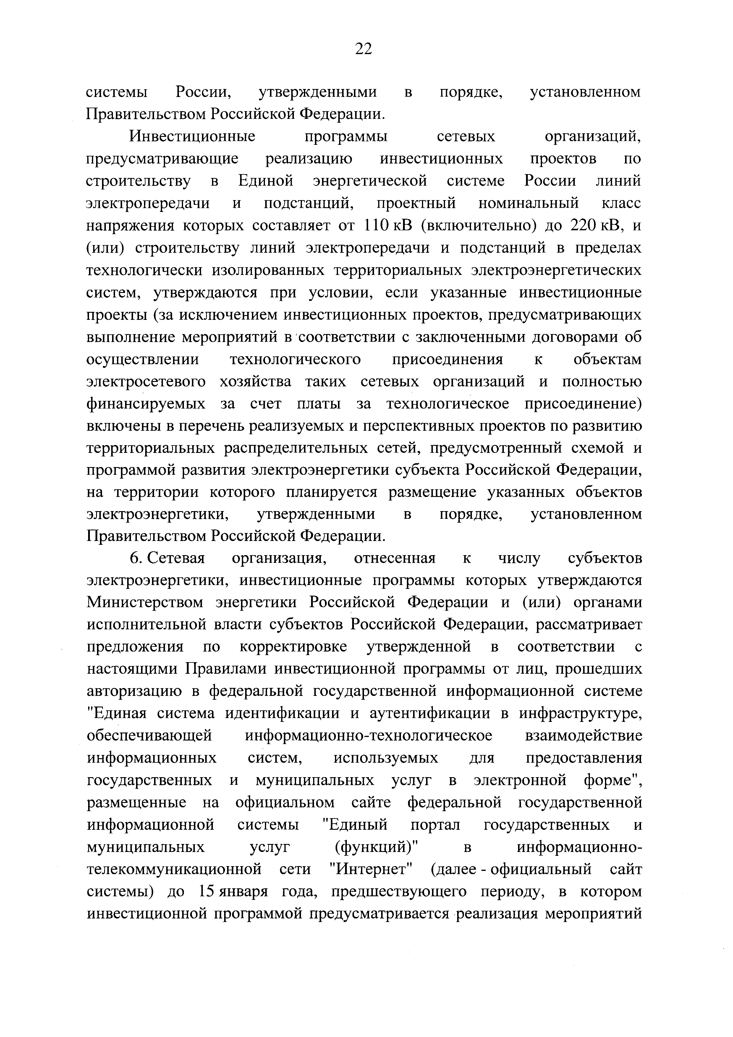 № 37