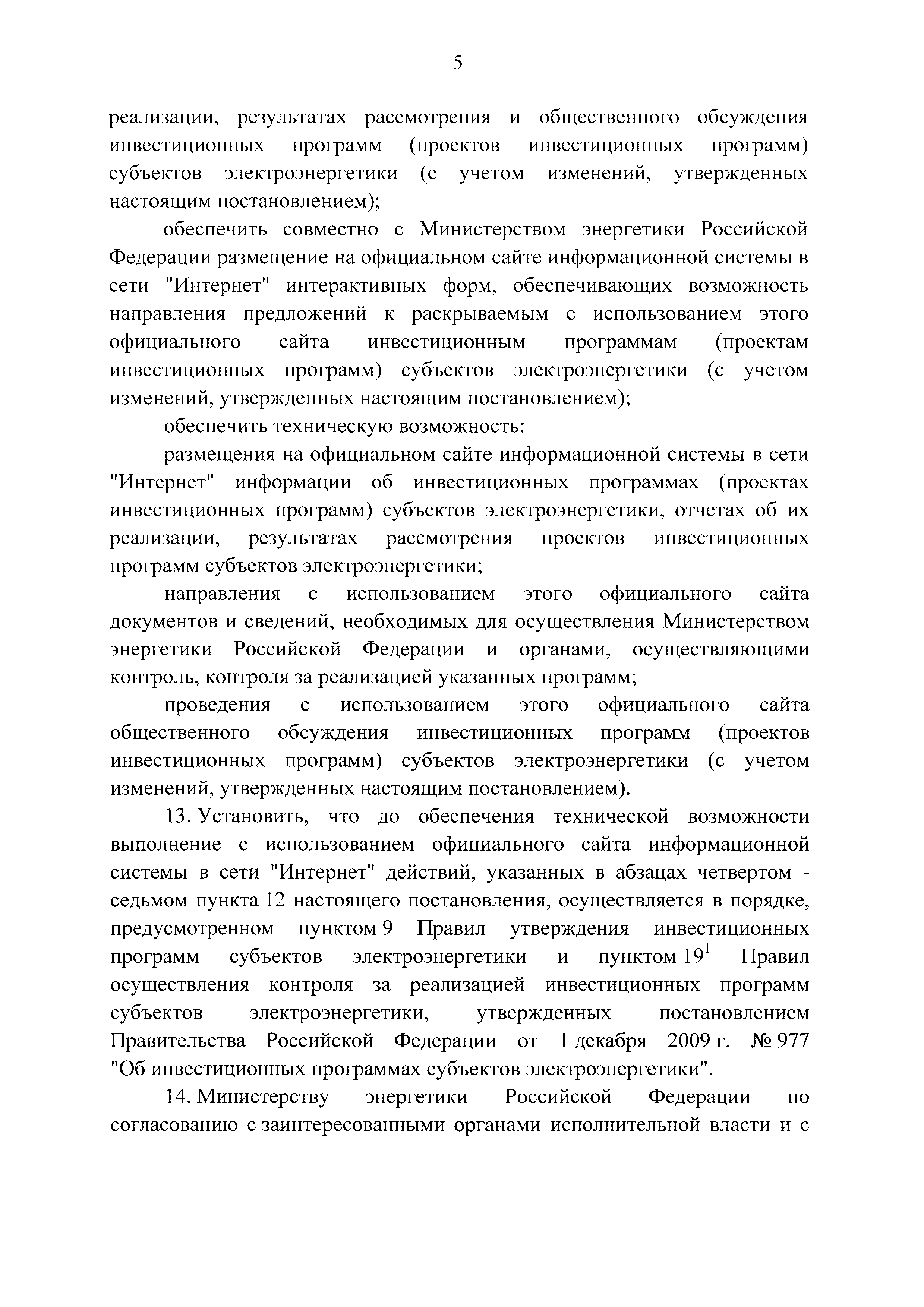 № 37