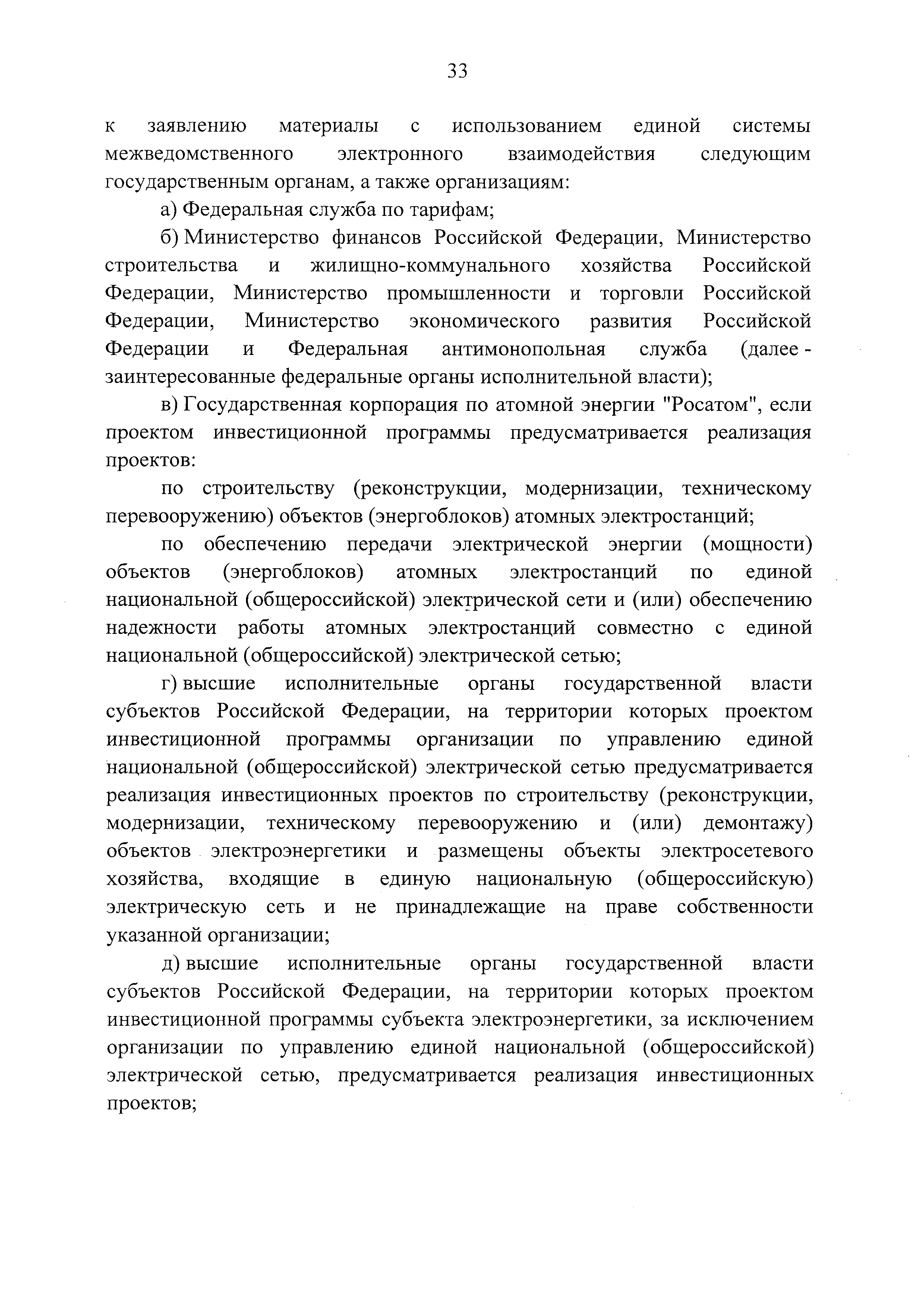 № 37