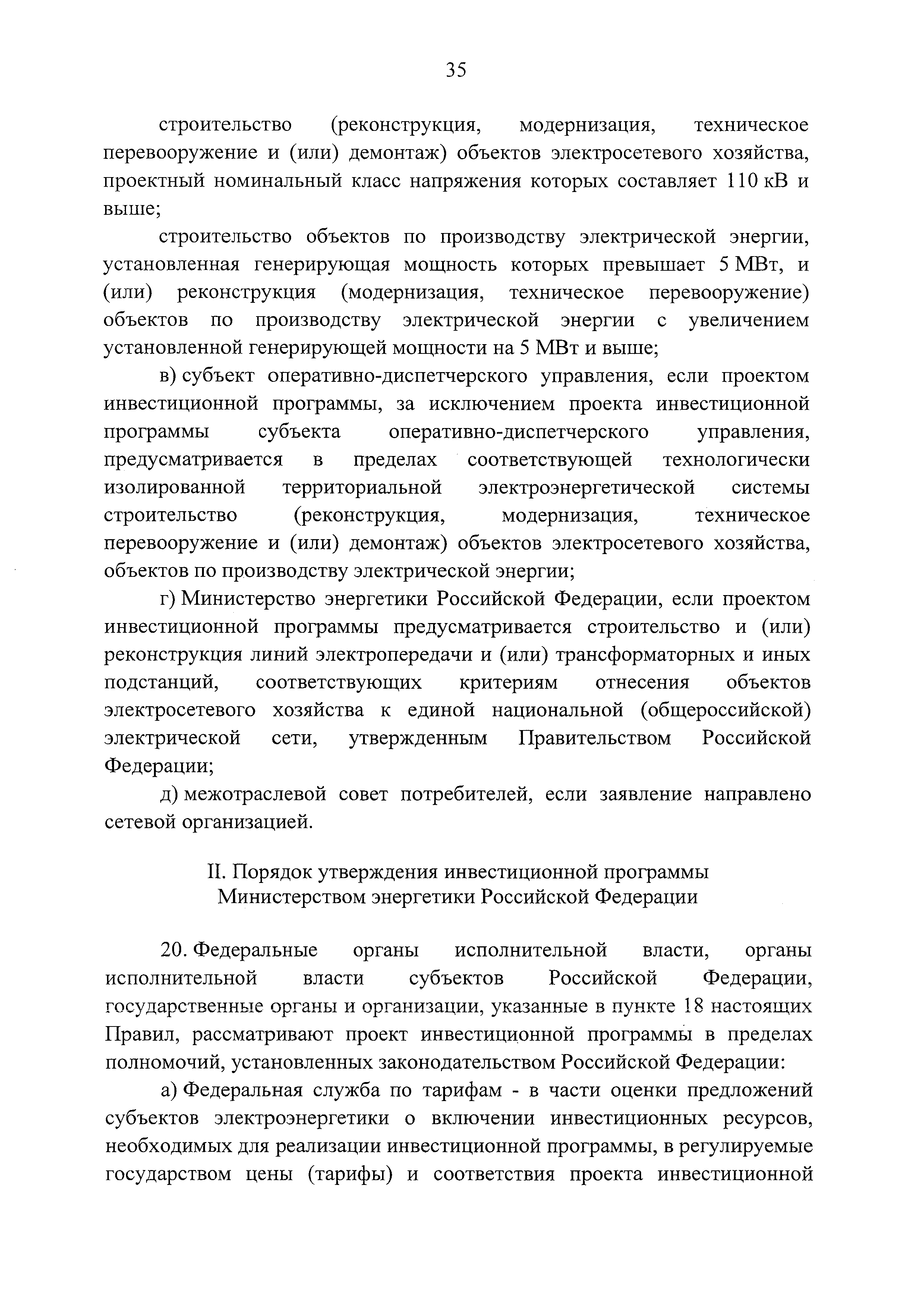 № 37