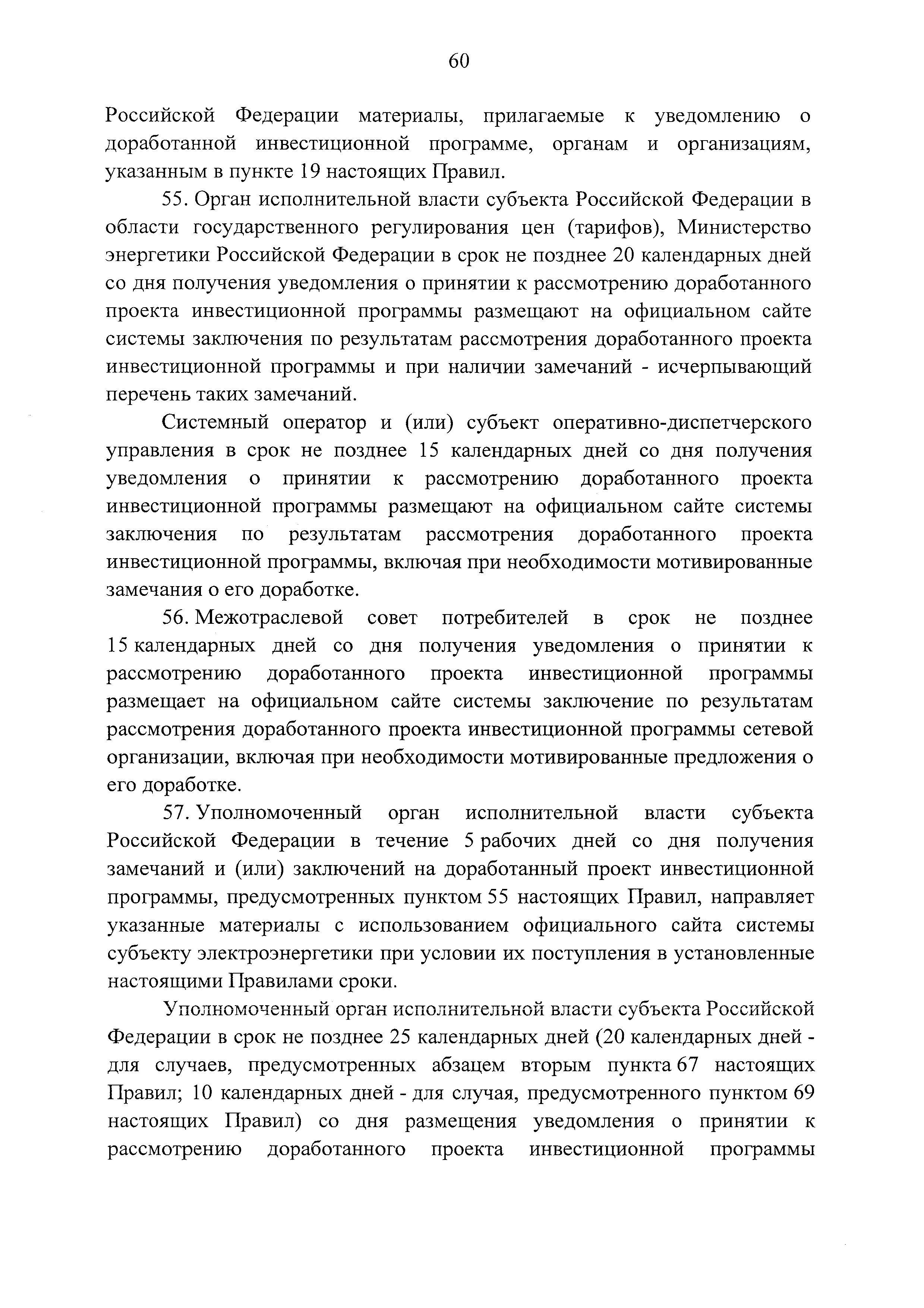 № 37