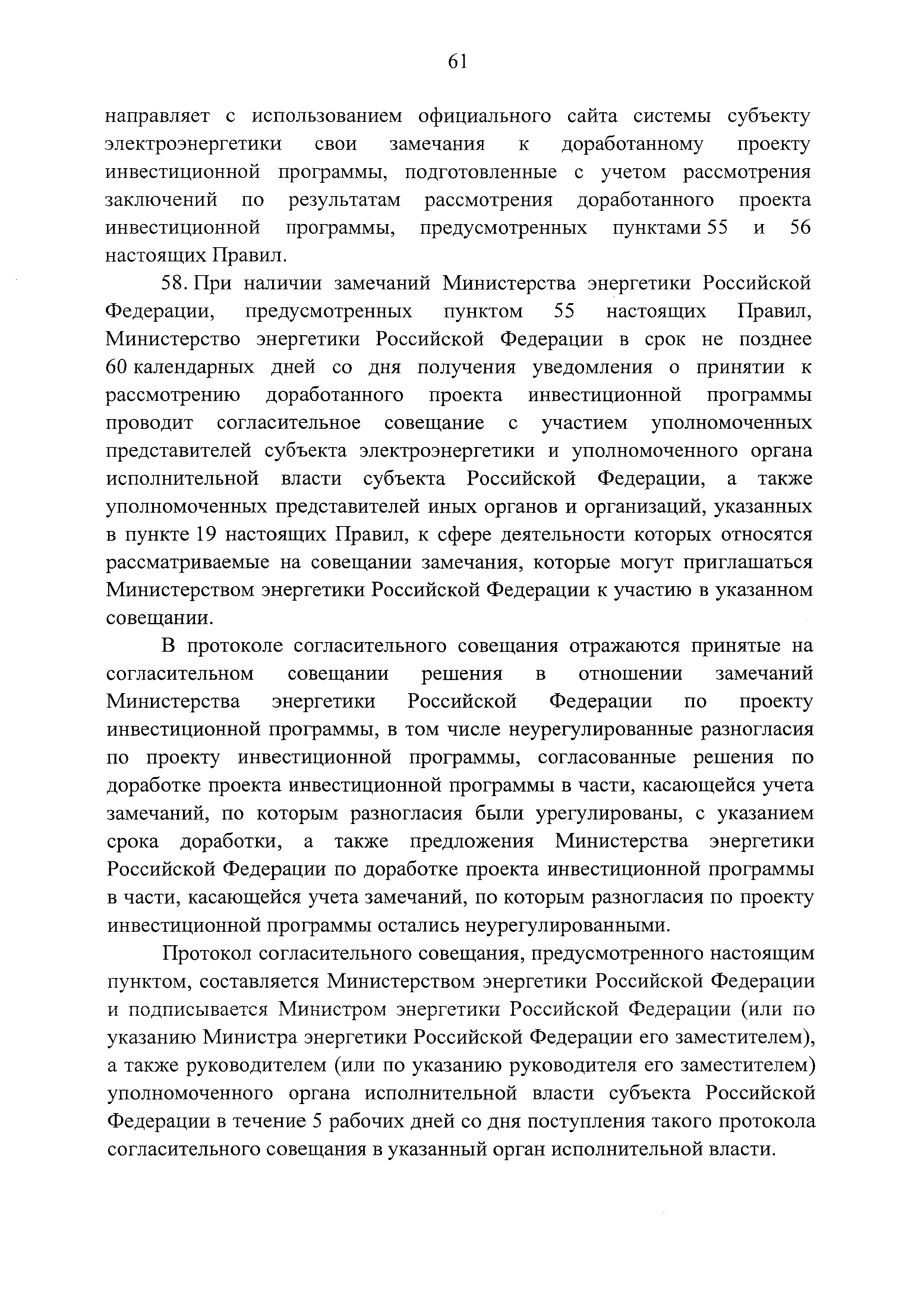 № 37
