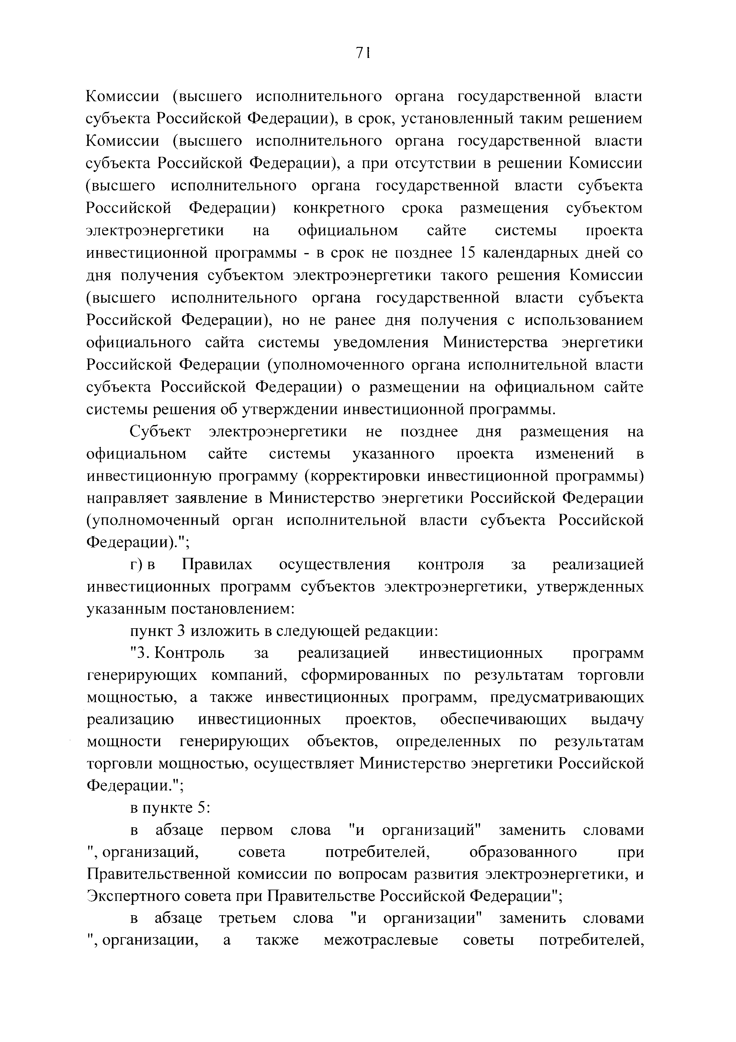 № 37