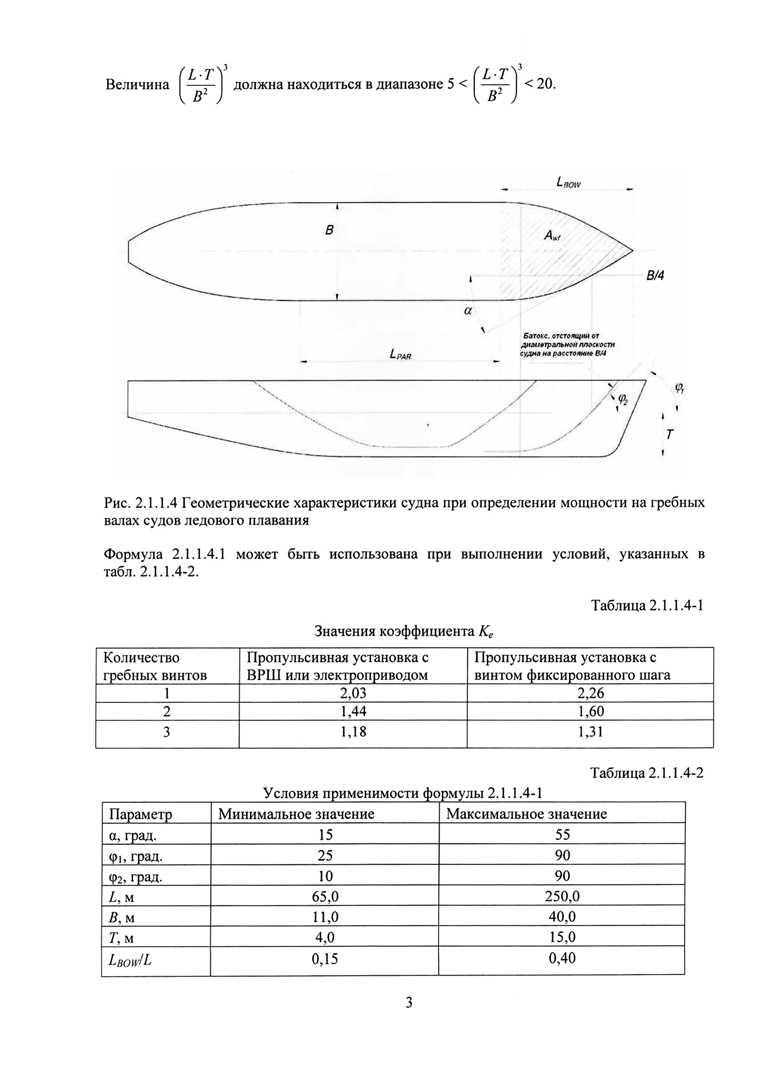 313-07-691ц