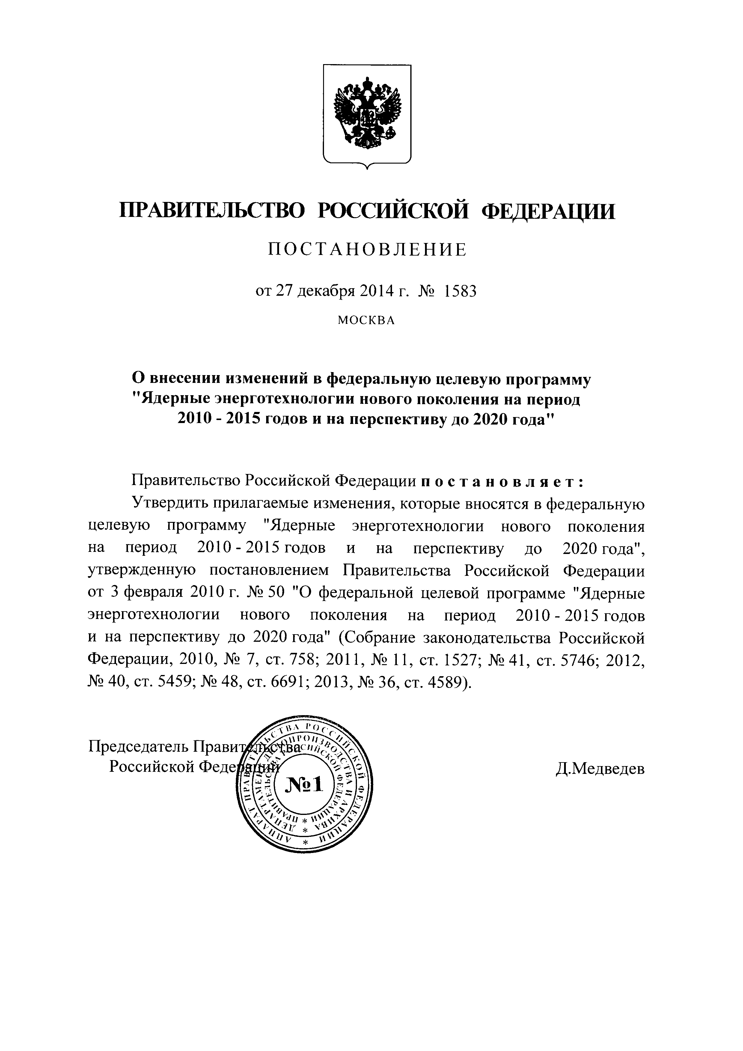 № 6