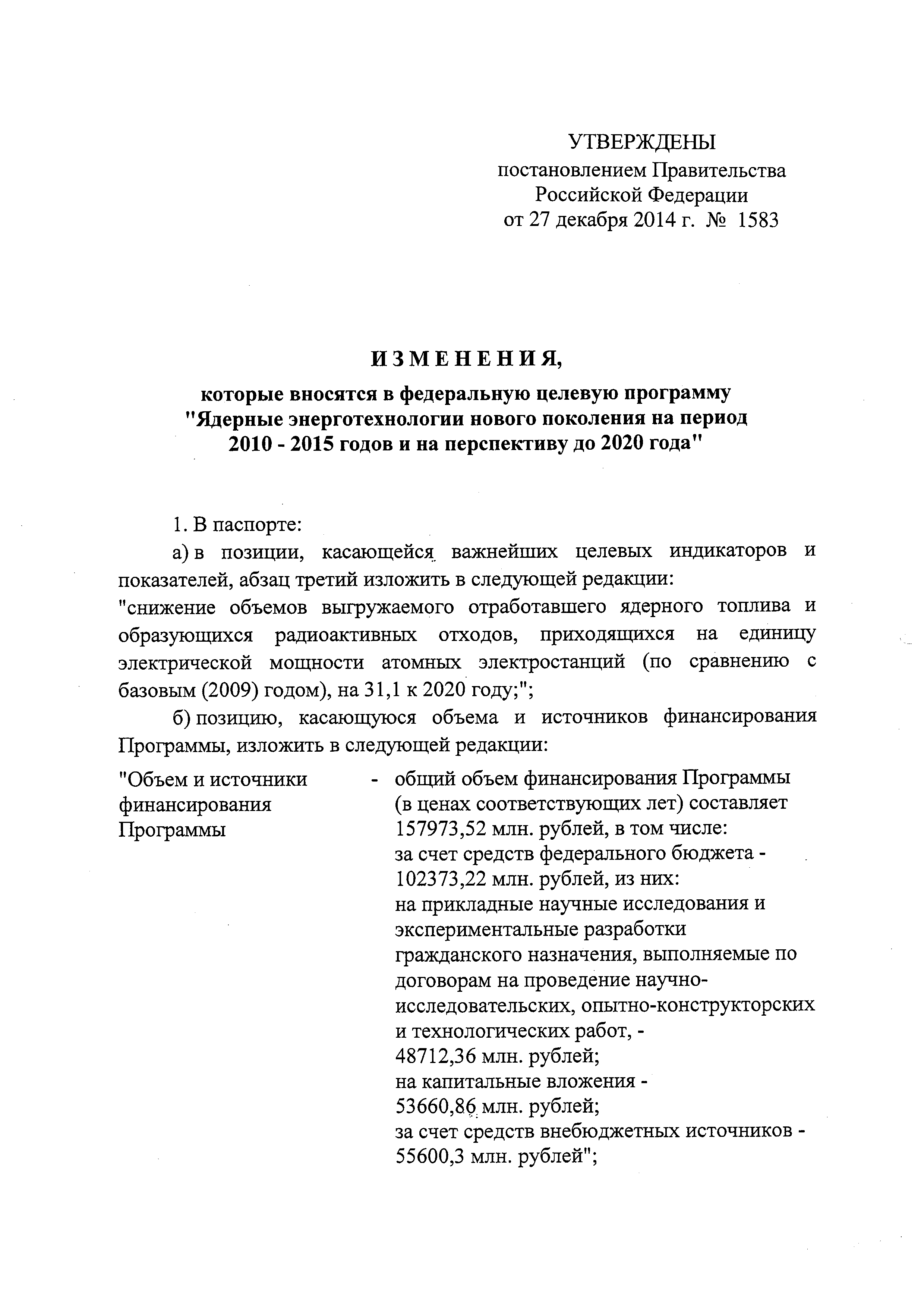 № 6