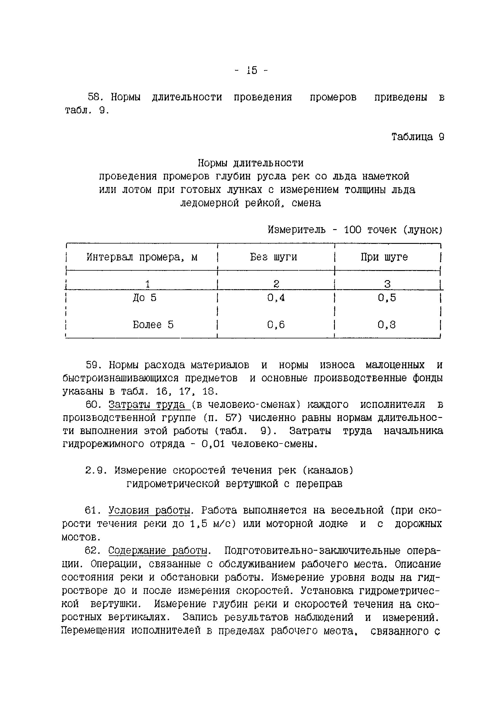 дополнение