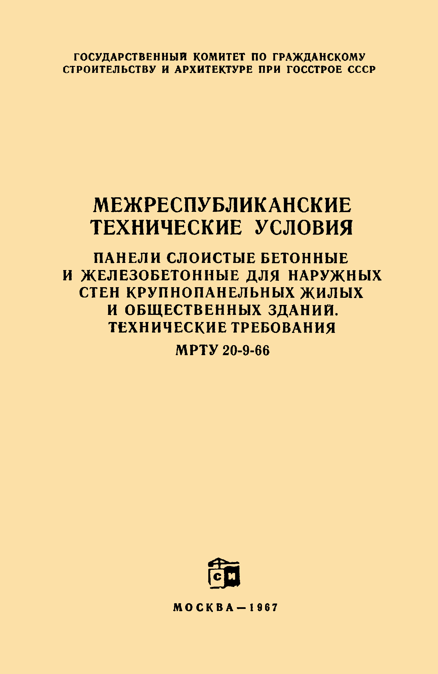 опечатки