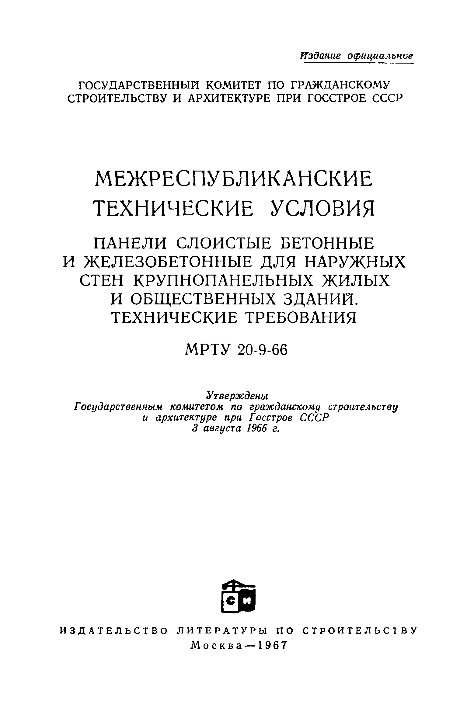 опечатки