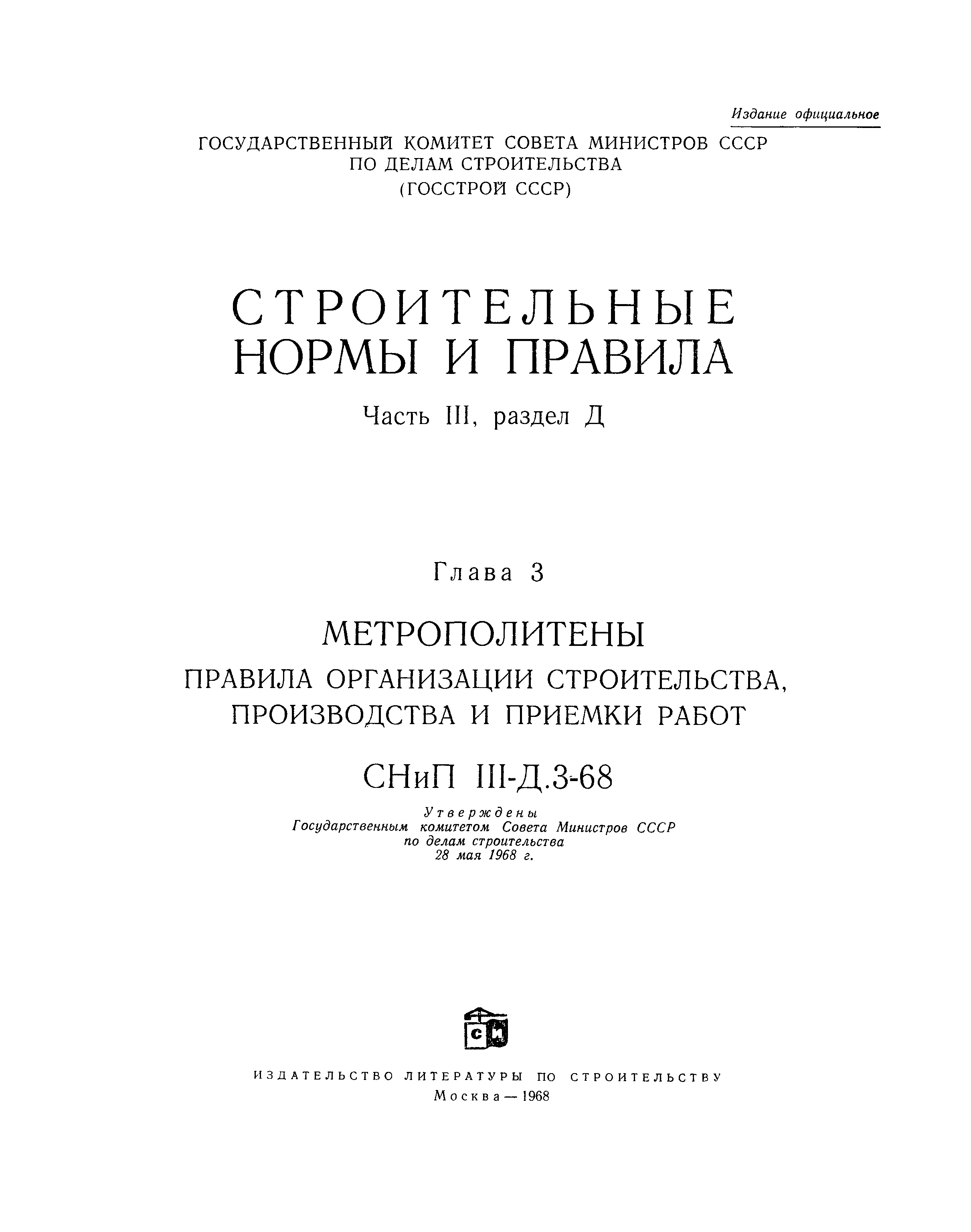 №