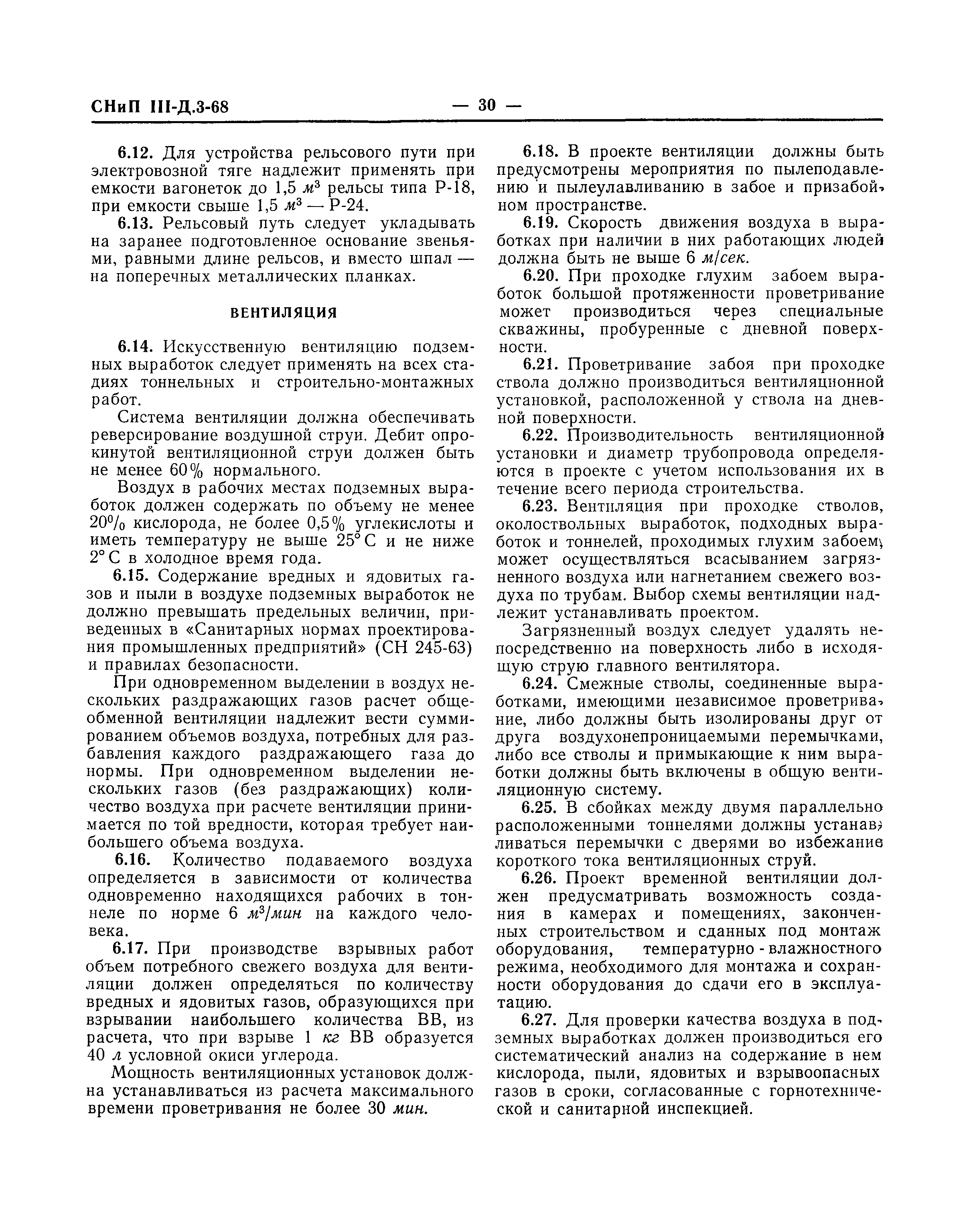 №