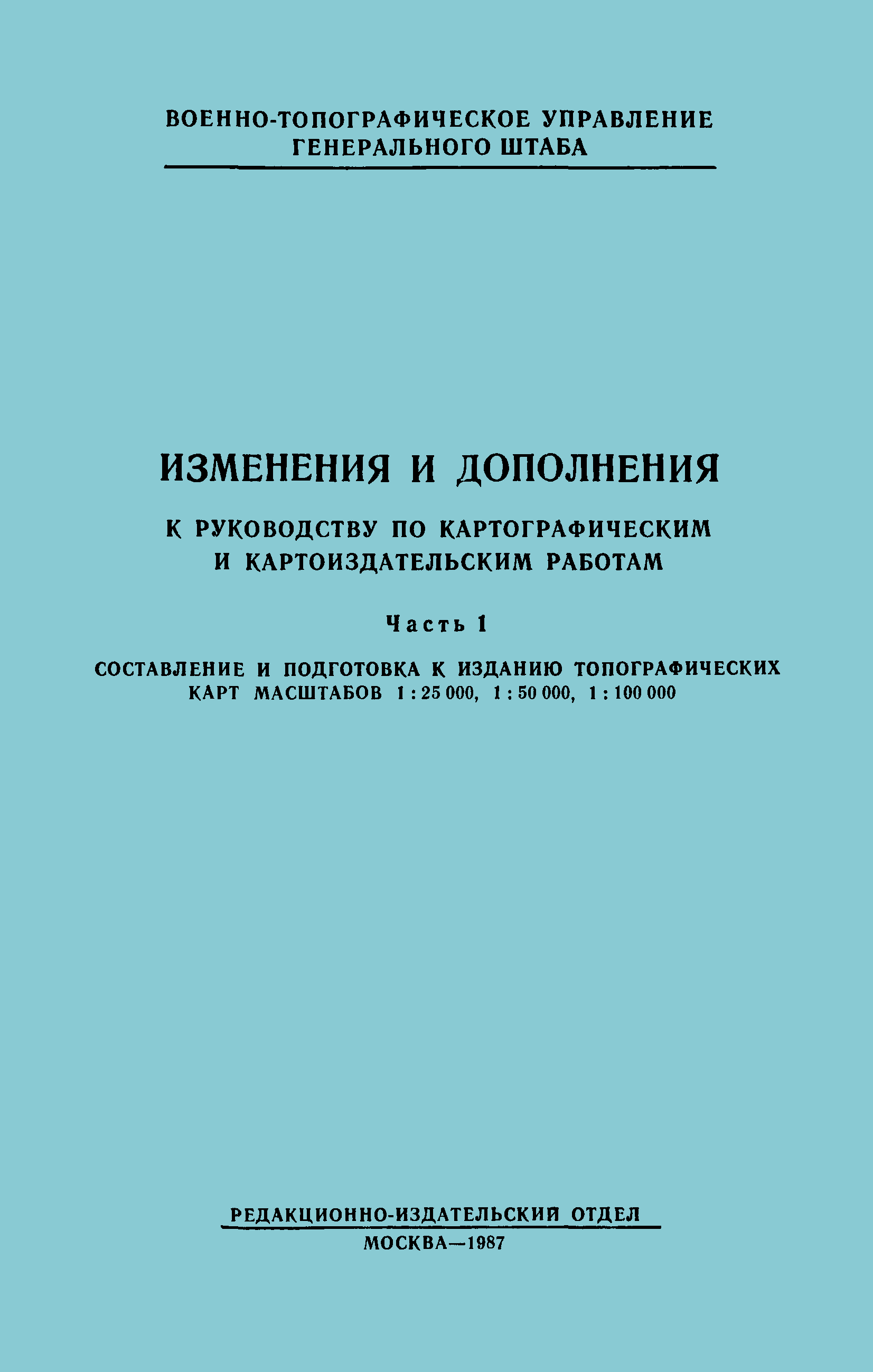 № 1