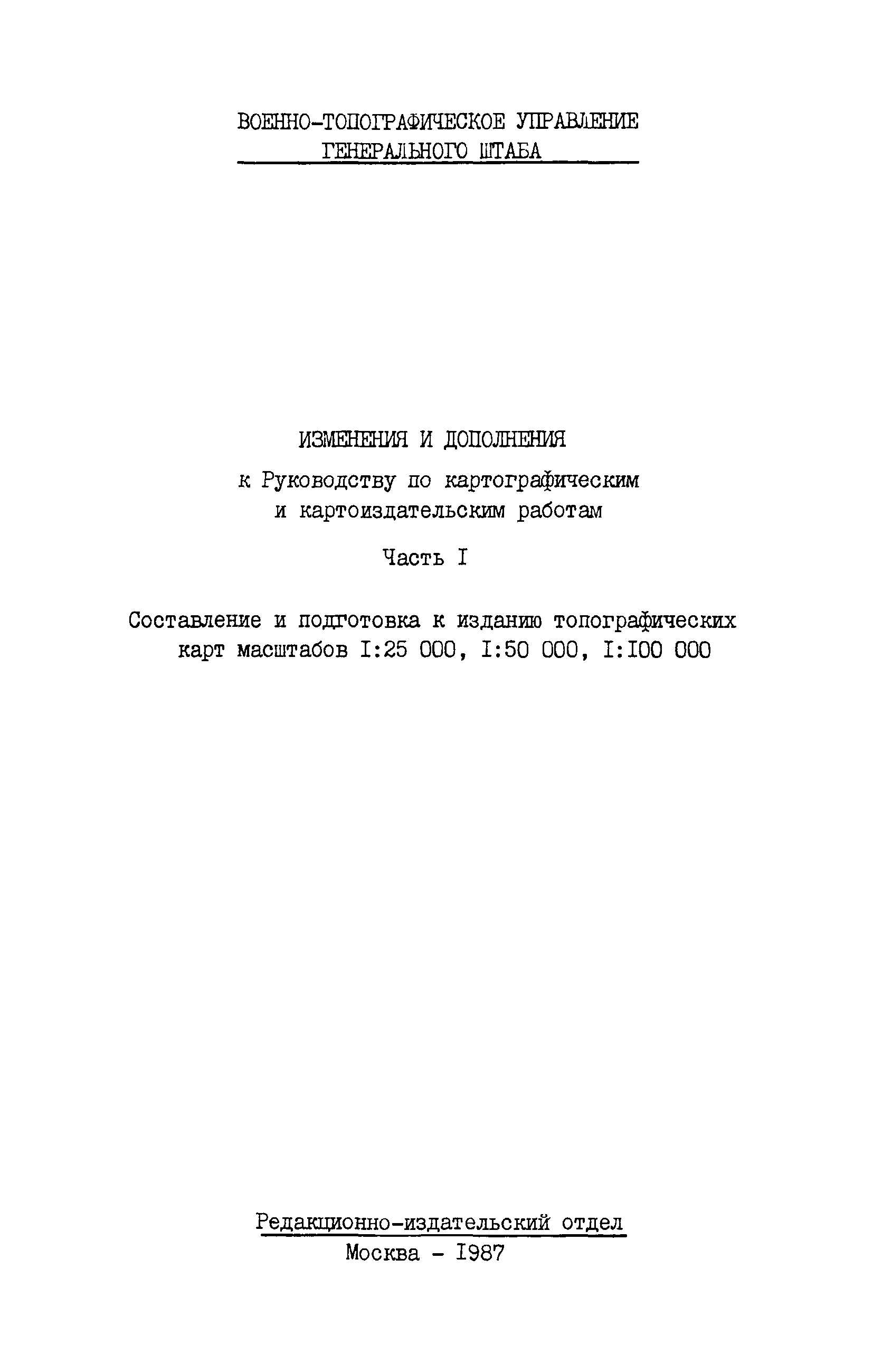 № 1
