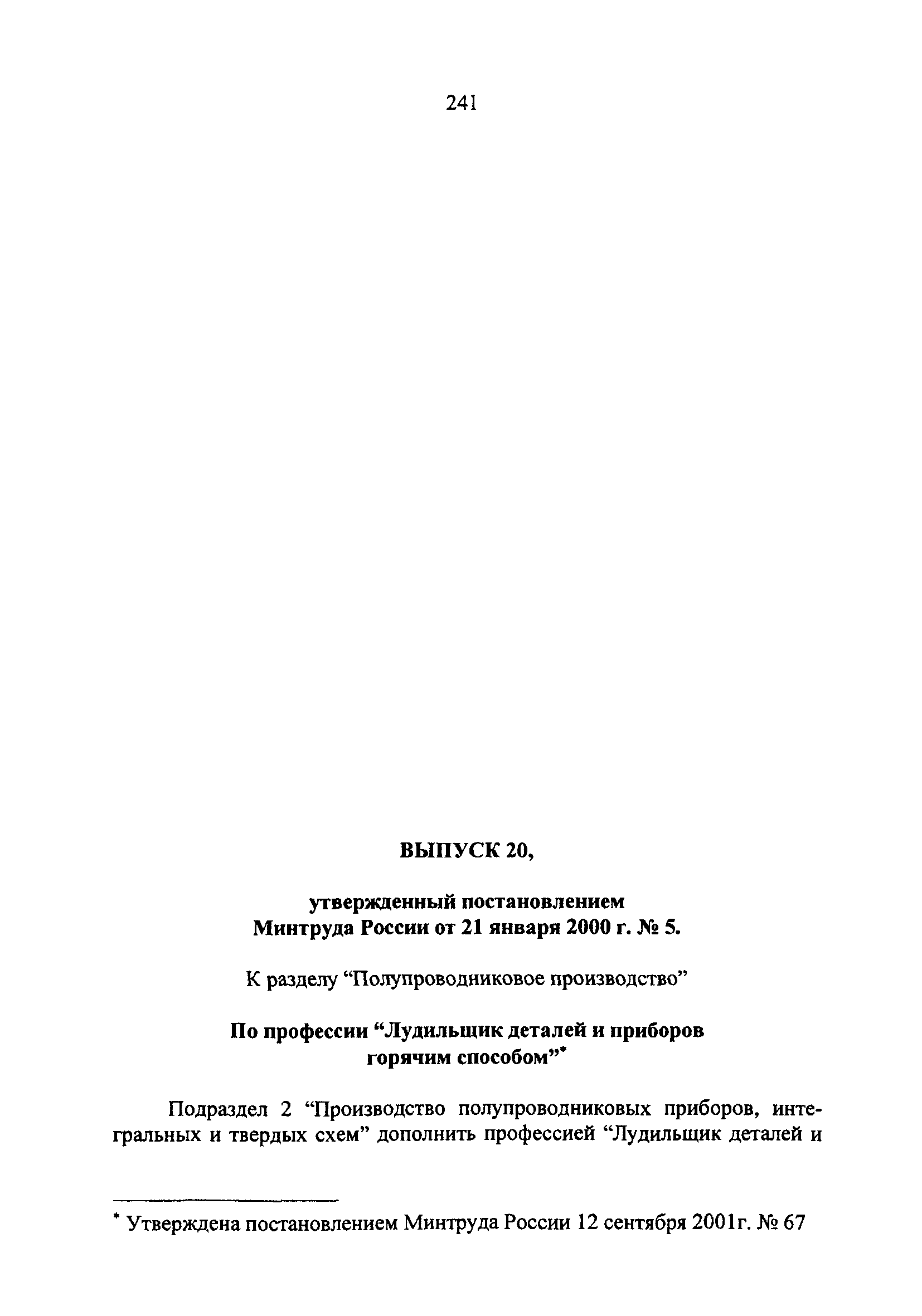 №