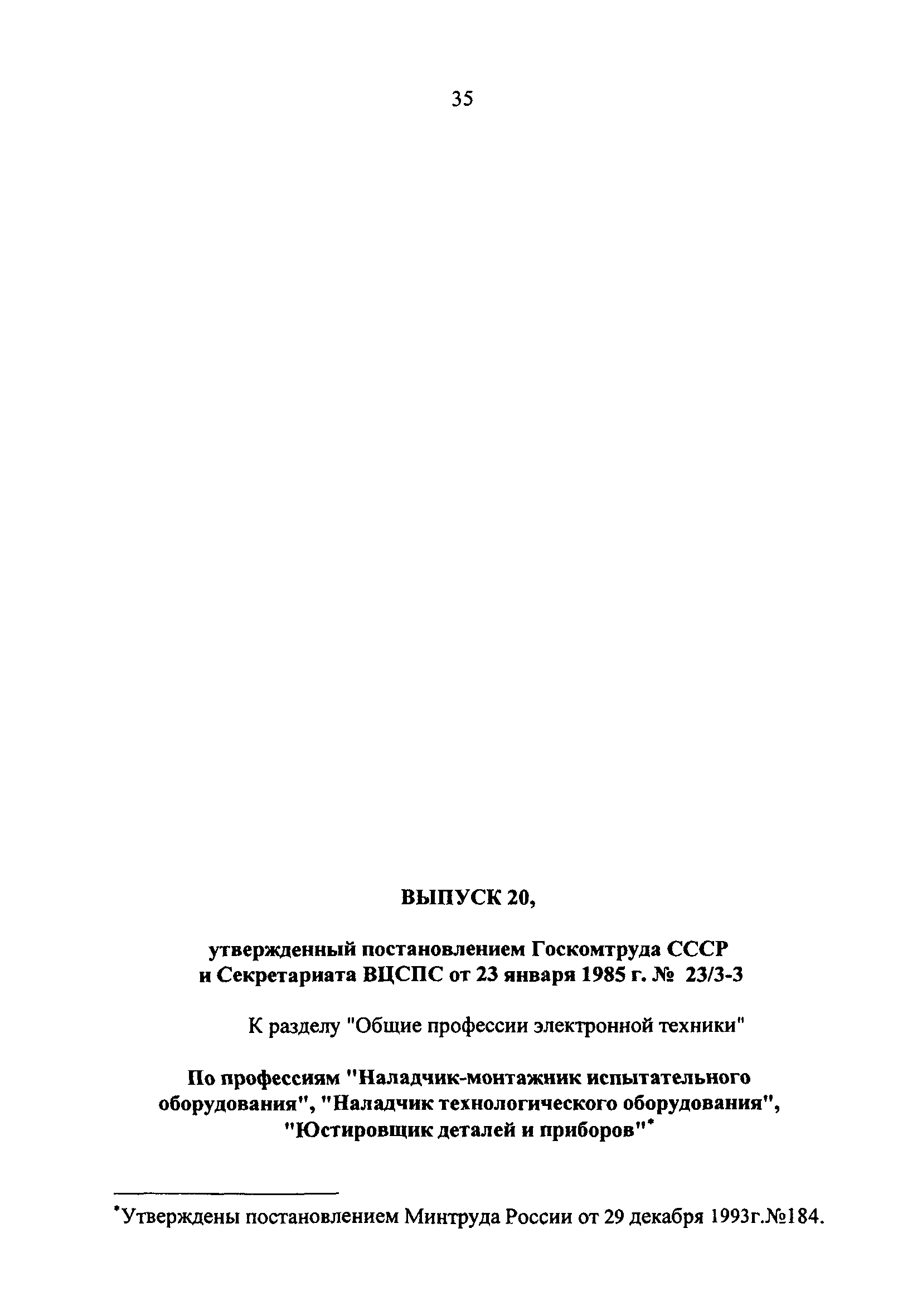 №